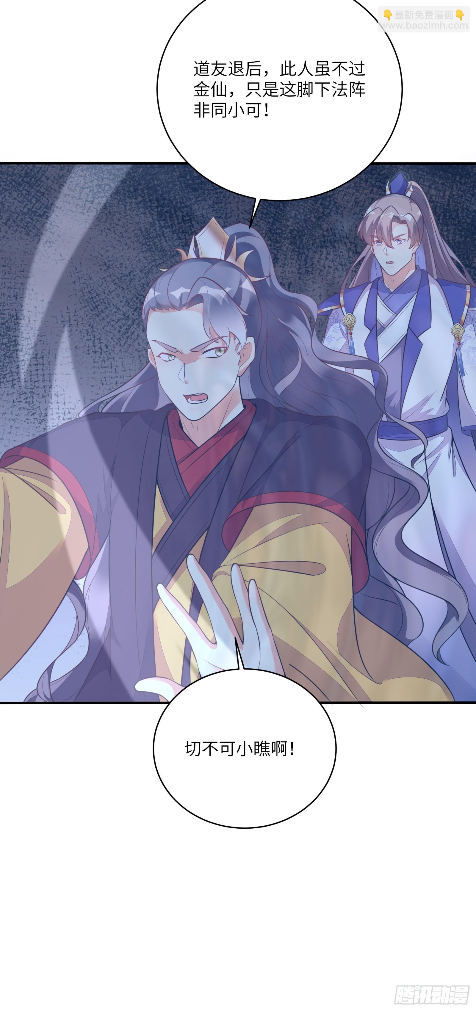 第227话 玄武33