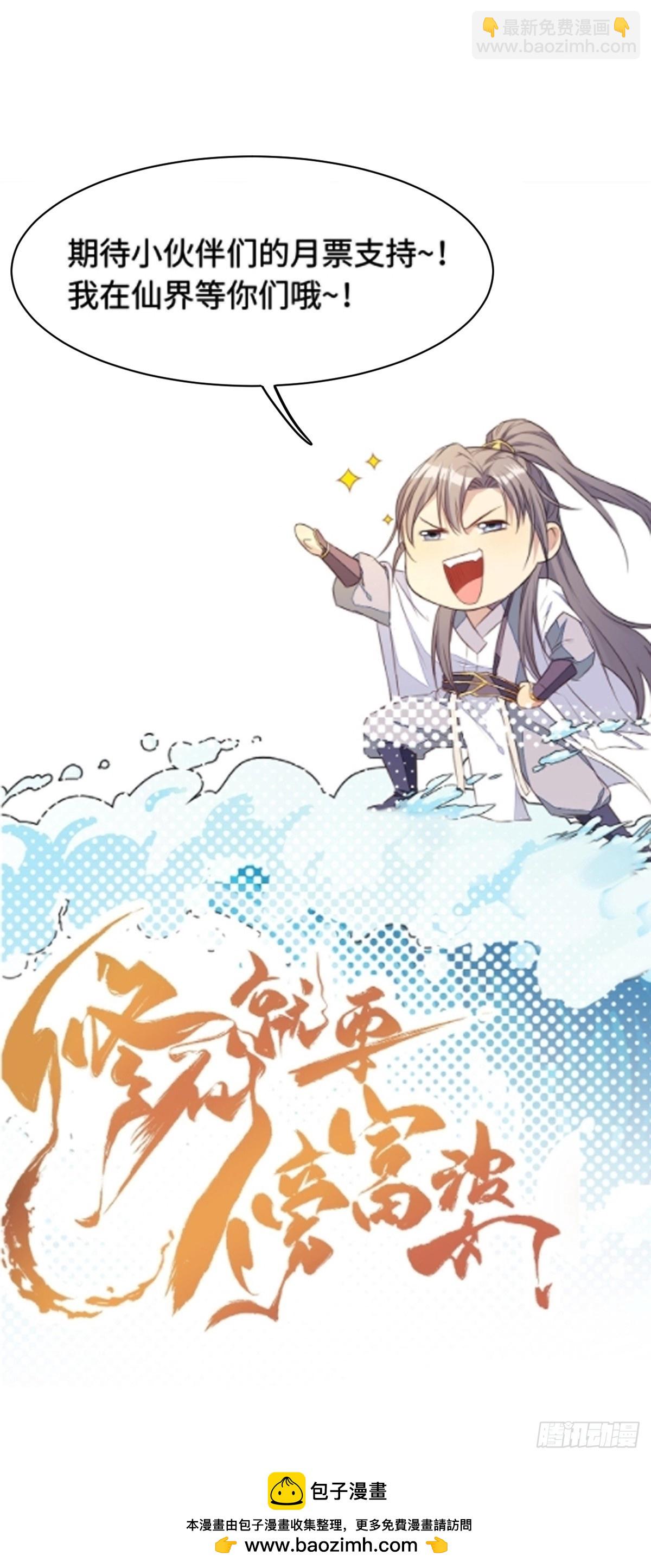 第227话 玄武34