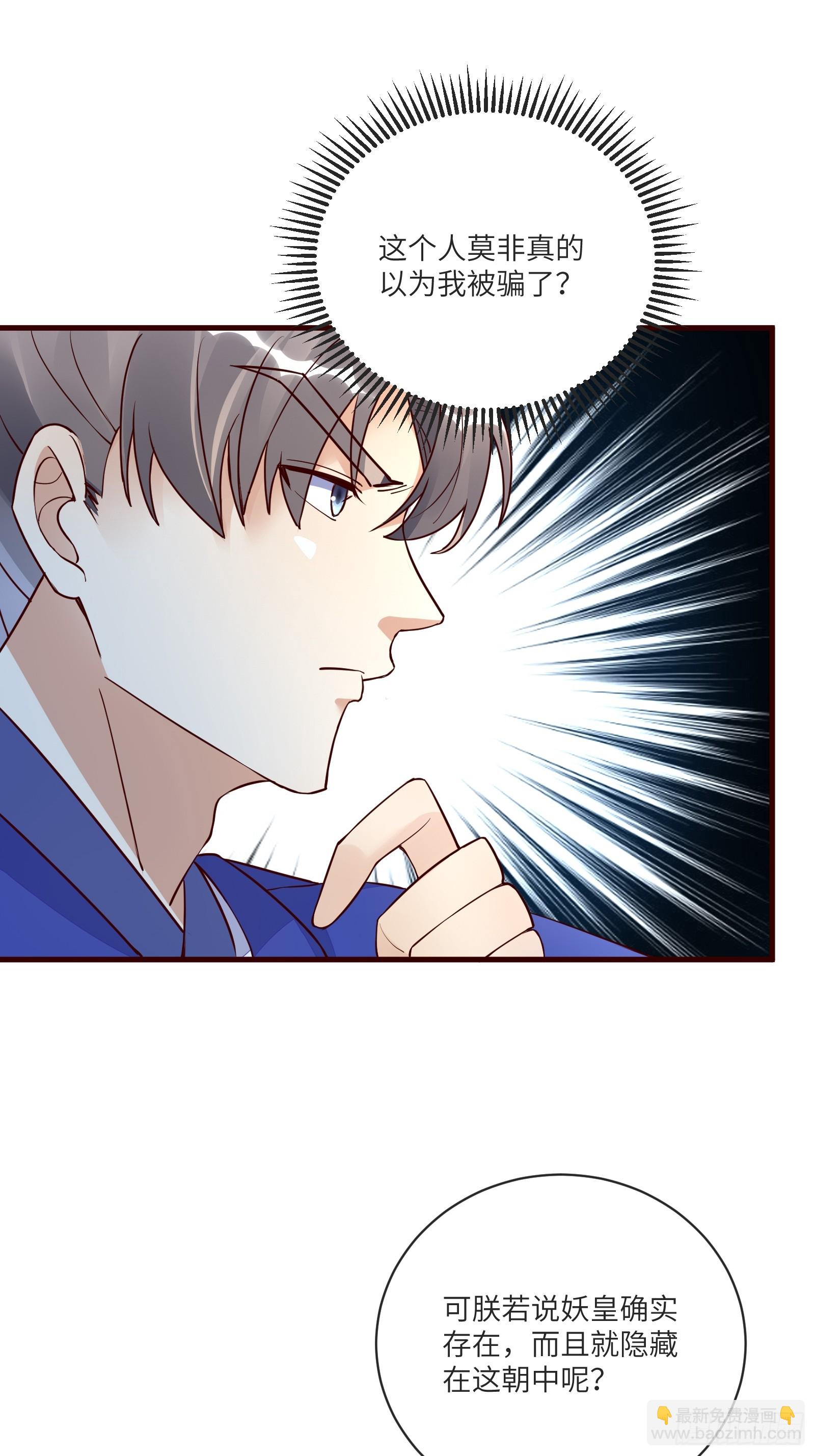 第227话 玄武6