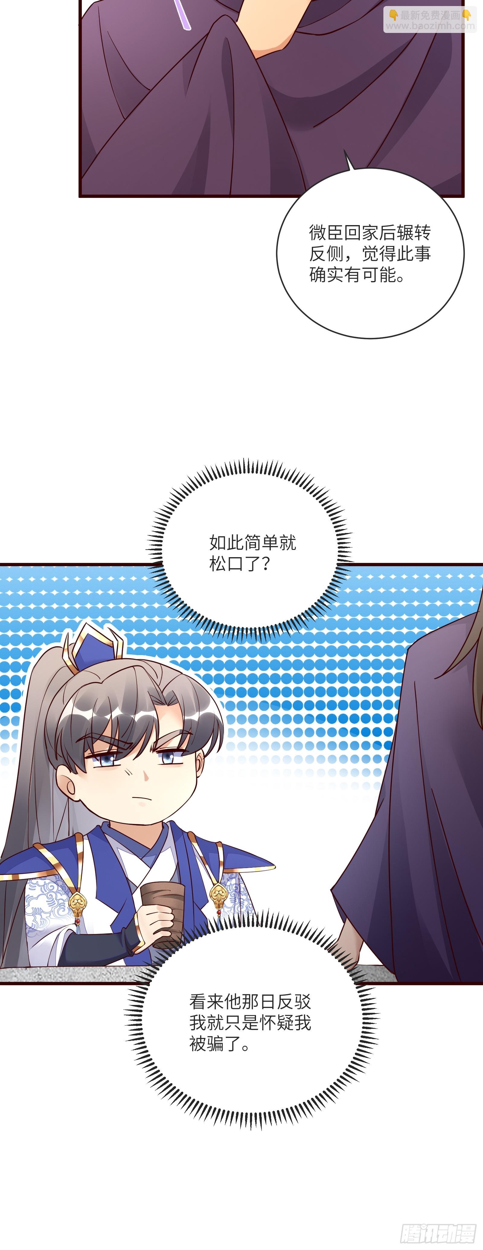 第227话 玄武9