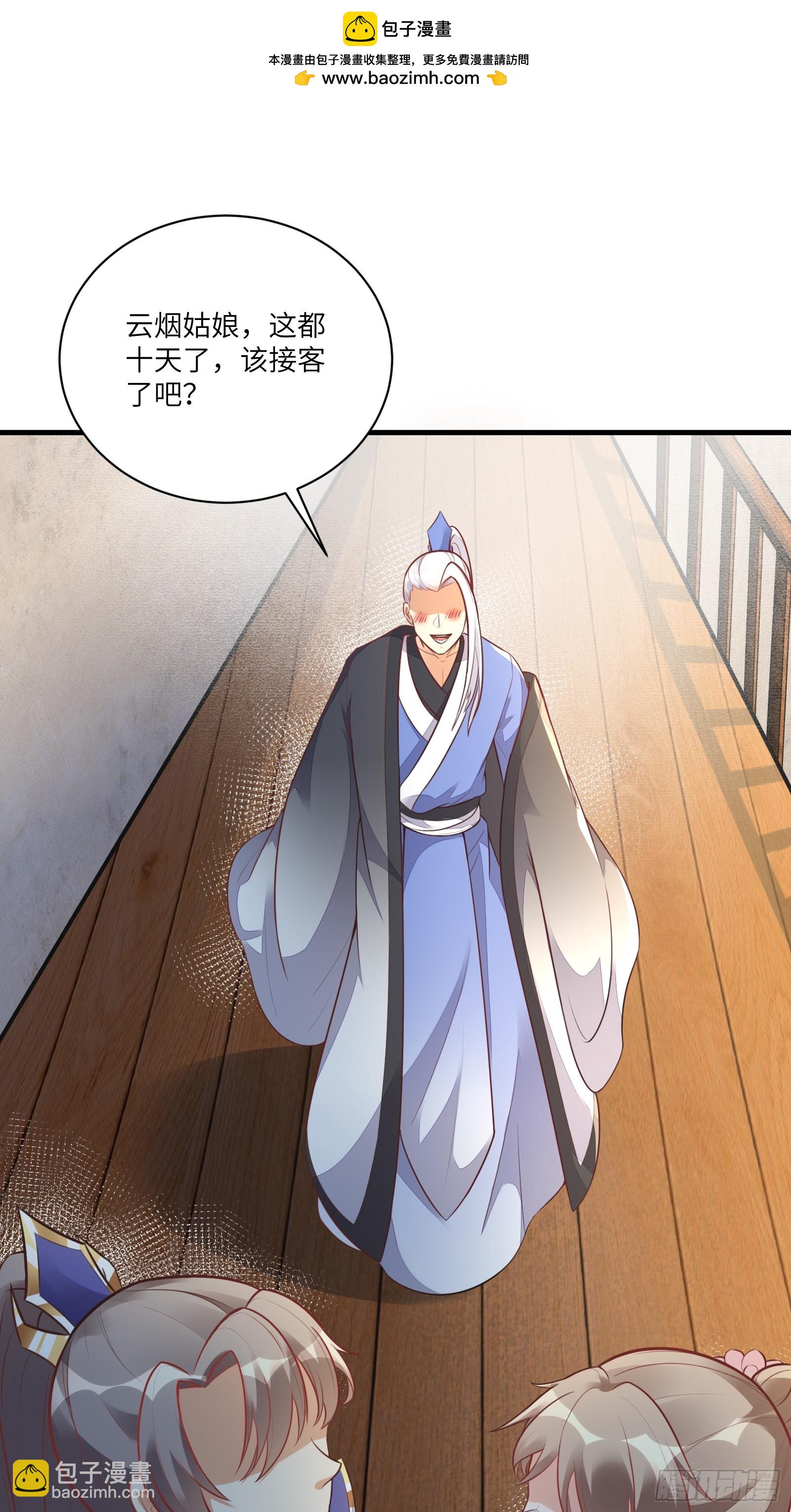 第228话 你说你装什么装呢？1