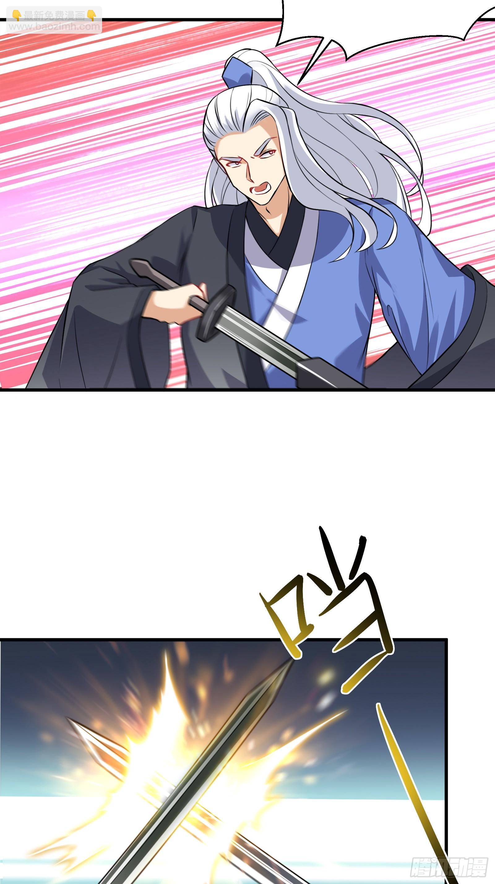 第228话 你说你装什么装呢？13