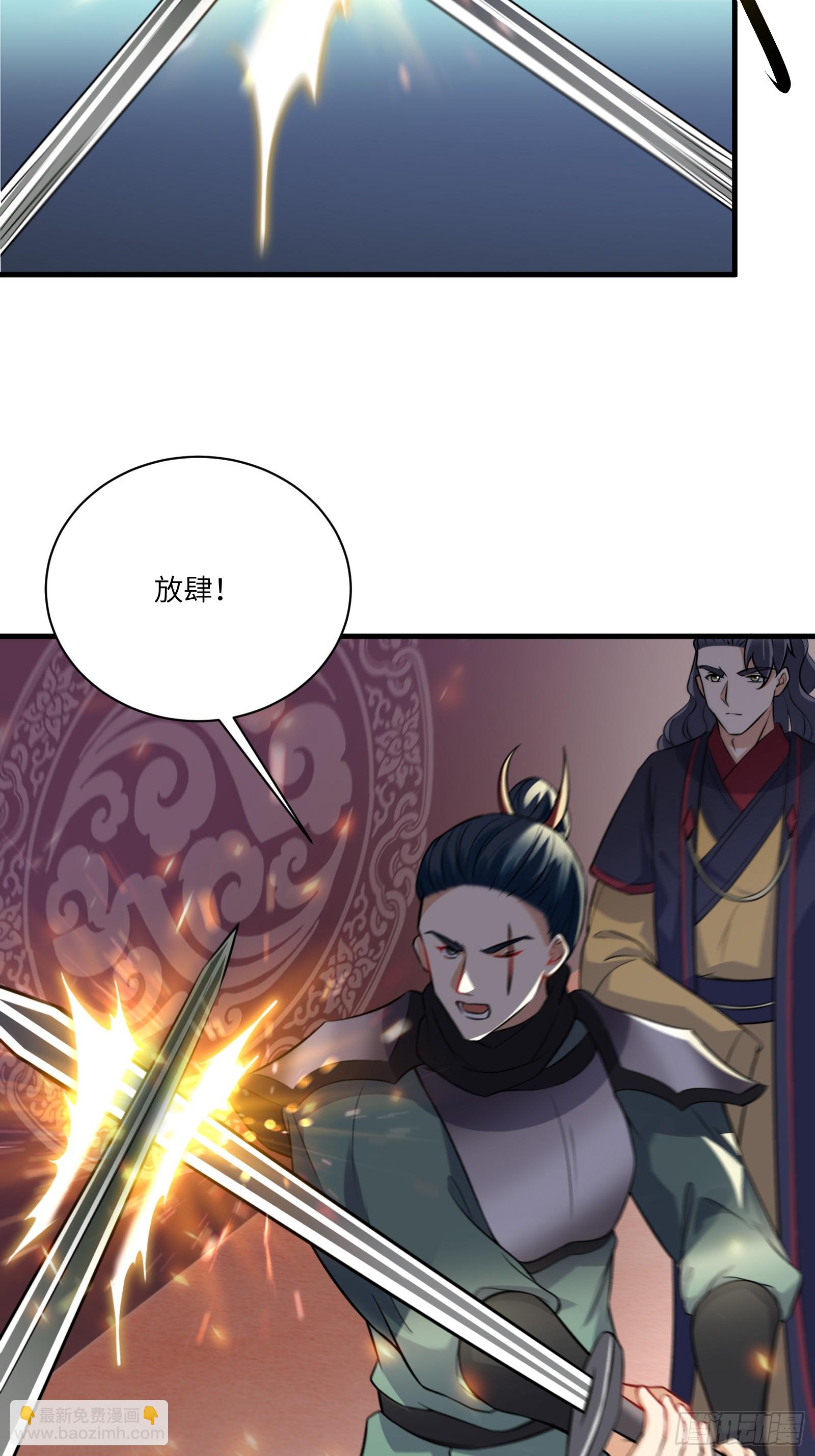 第228话 你说你装什么装呢？14