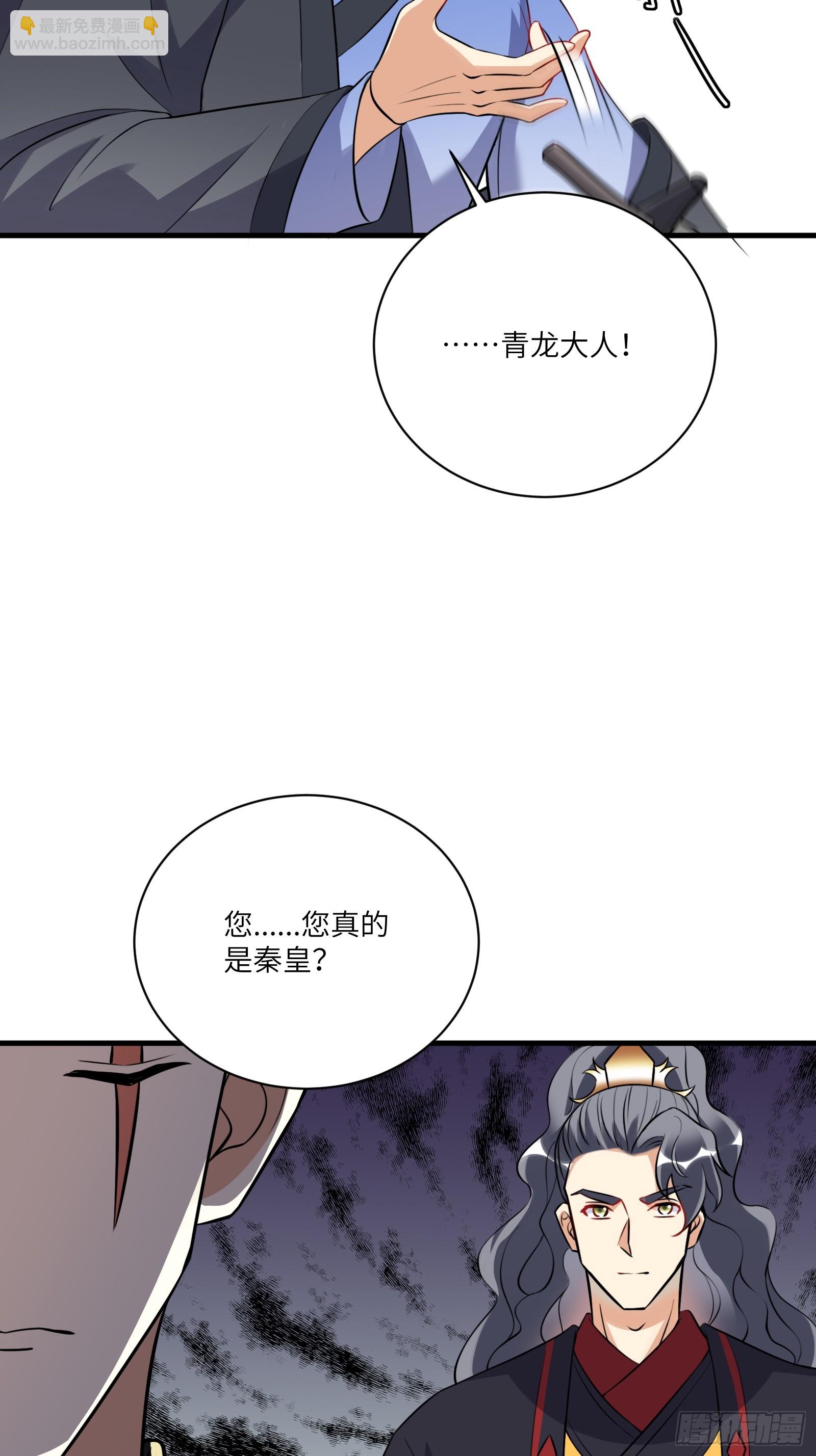第228话 你说你装什么装呢？16