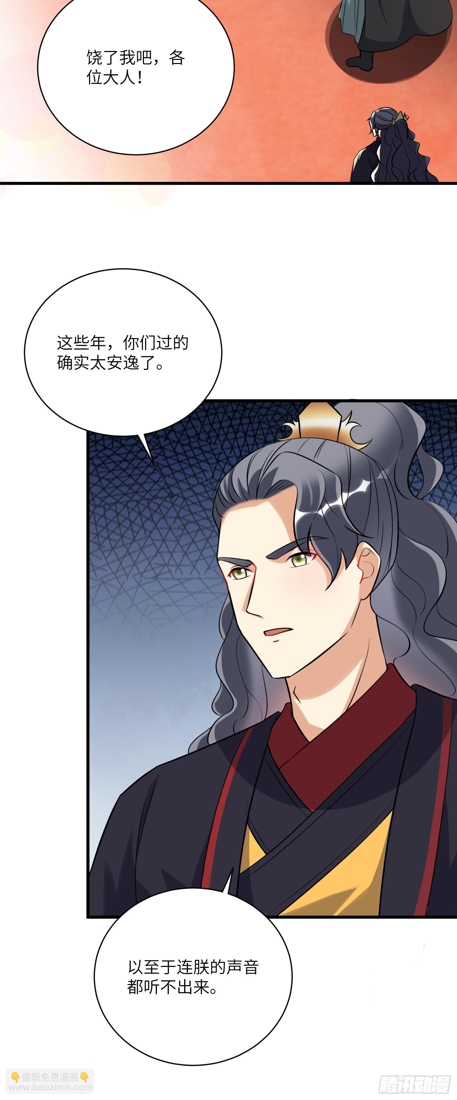 第228话 你说你装什么装呢？18