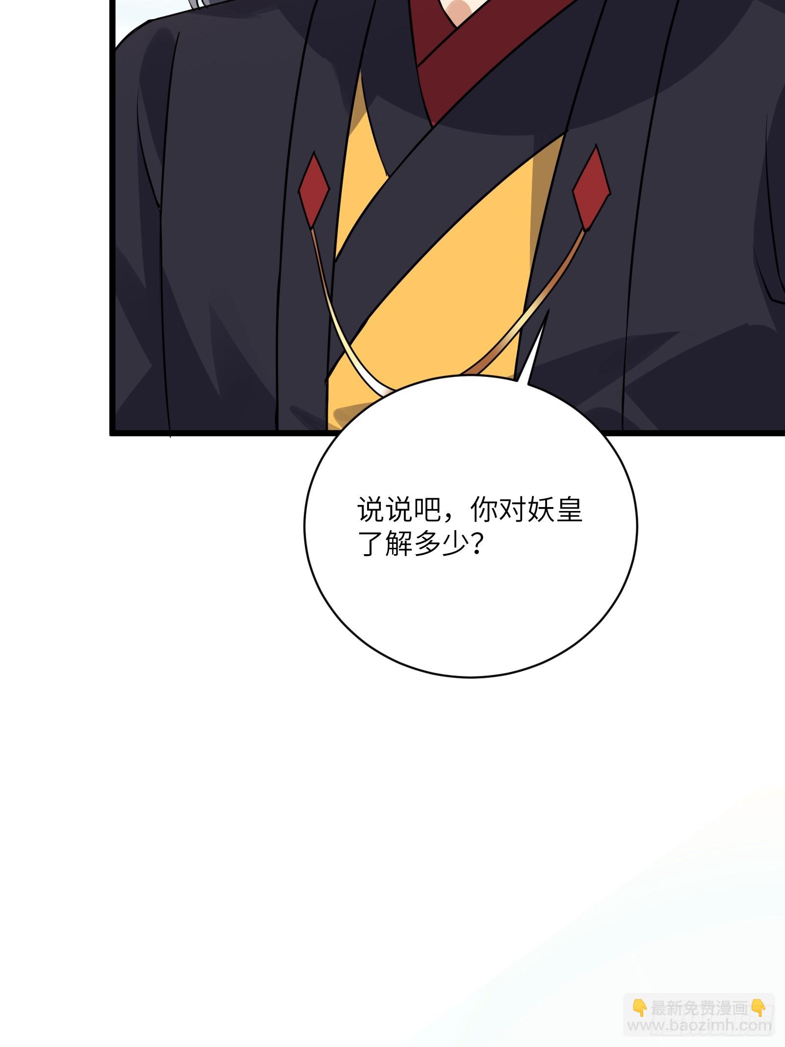 第228话 你说你装什么装呢？23