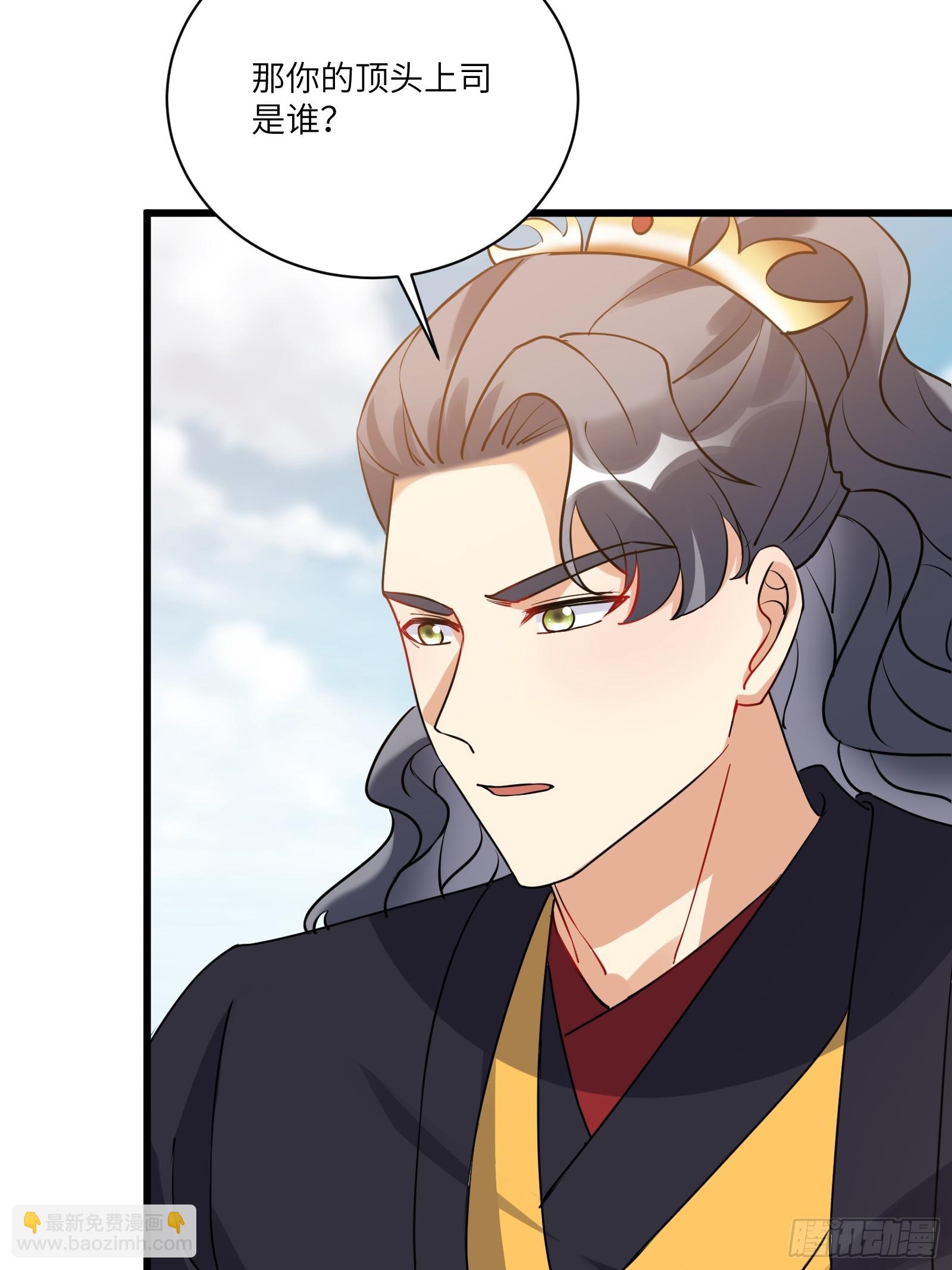 第228话 你说你装什么装呢？27