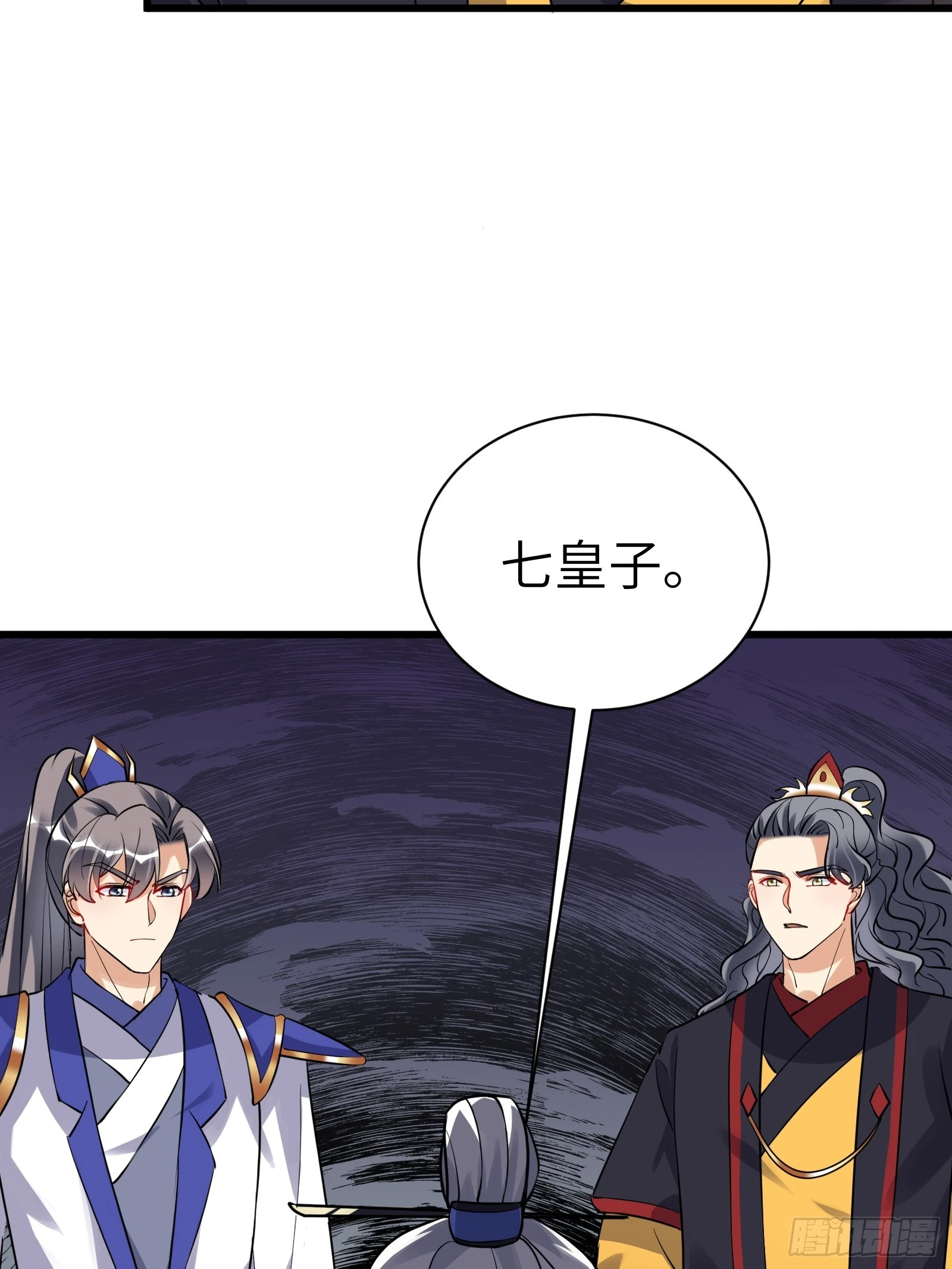 第228话 你说你装什么装呢？28