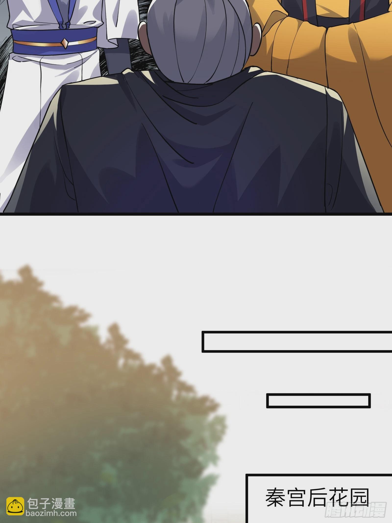 第228话 你说你装什么装呢？29