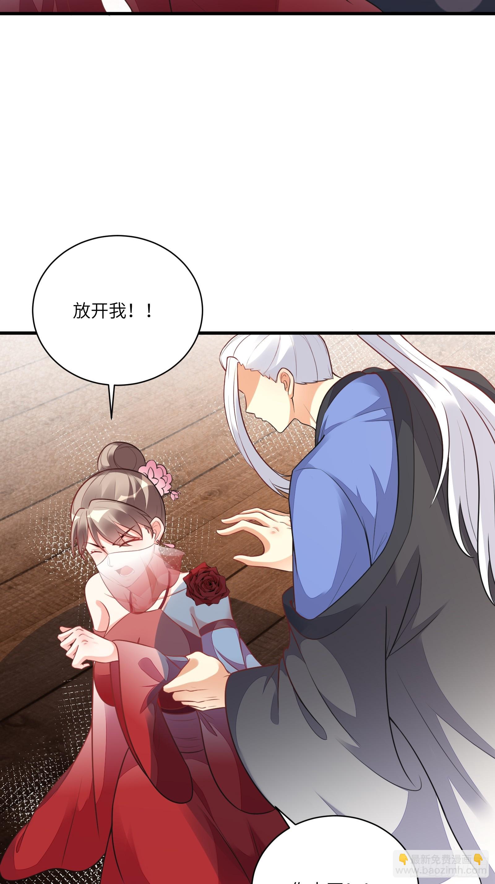 第228话 你说你装什么装呢？3
