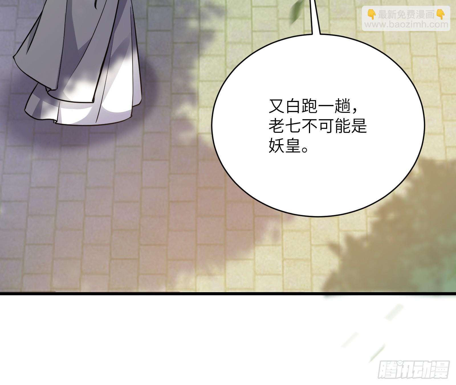 第228话 你说你装什么装呢？31