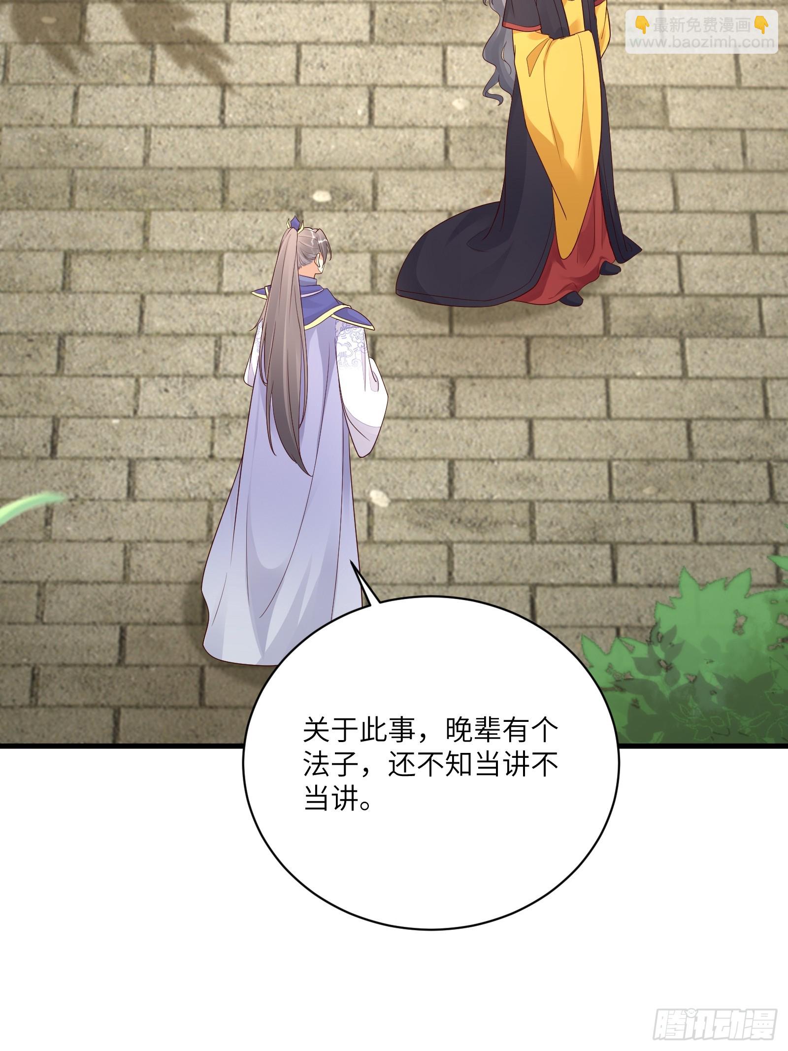 第228话 你说你装什么装呢？34