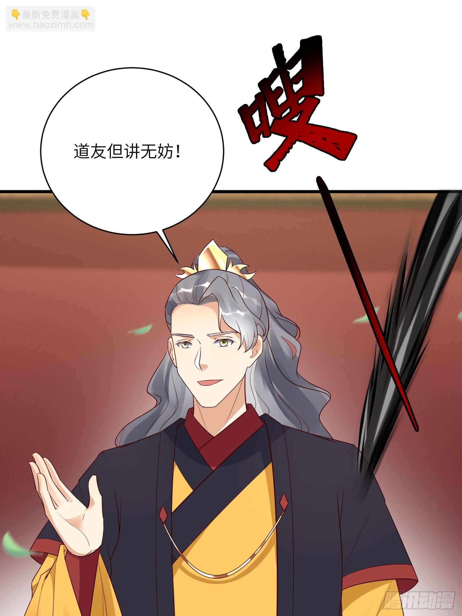 第228话 你说你装什么装呢？35