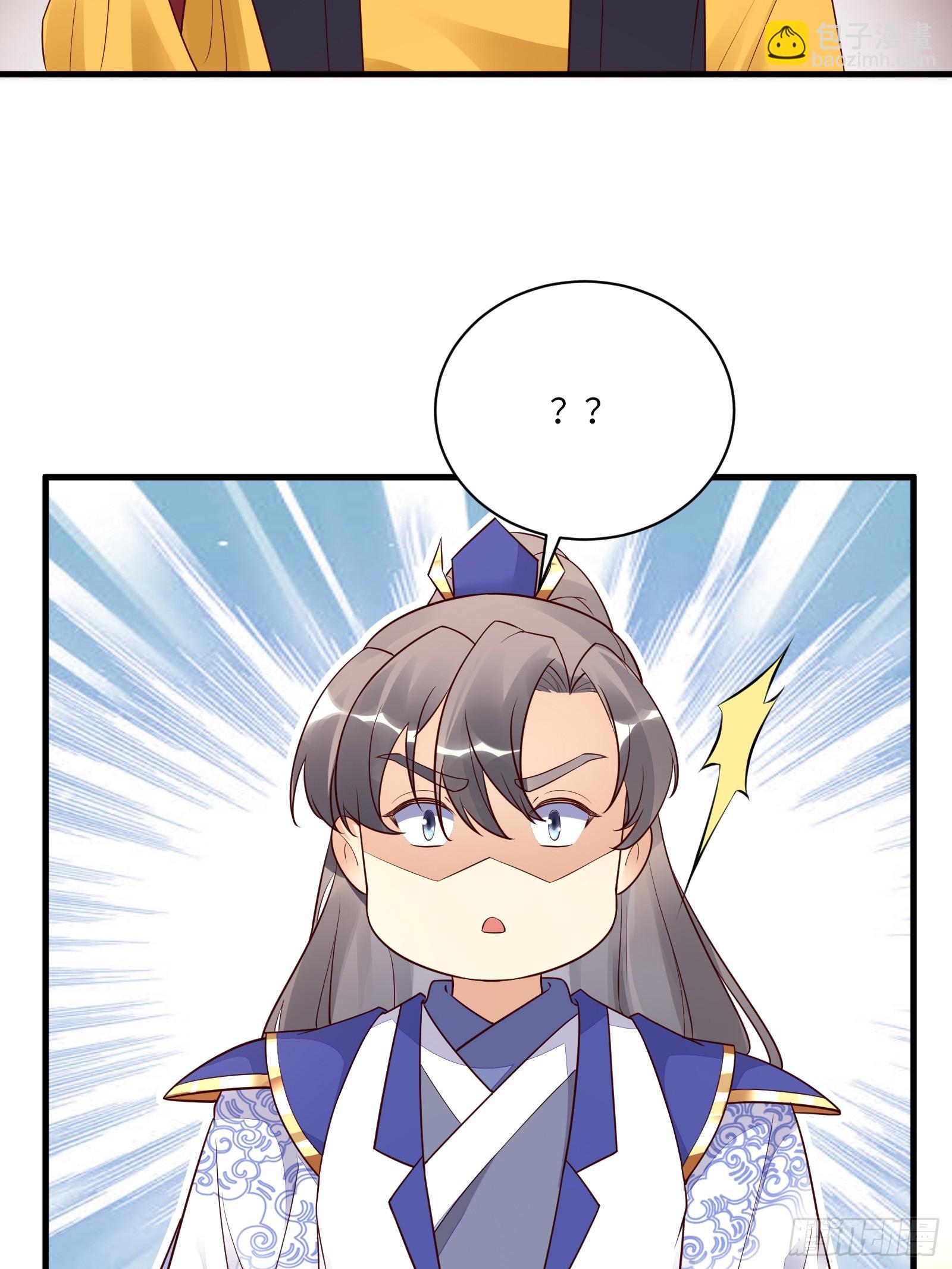 第228话 你说你装什么装呢？36