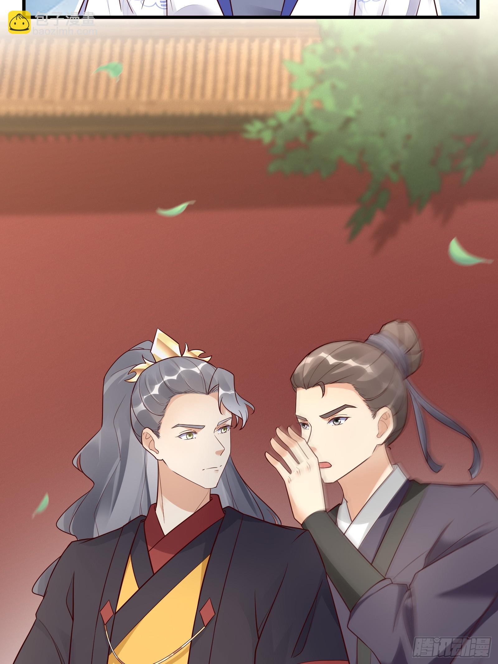 第228话 你说你装什么装呢？37