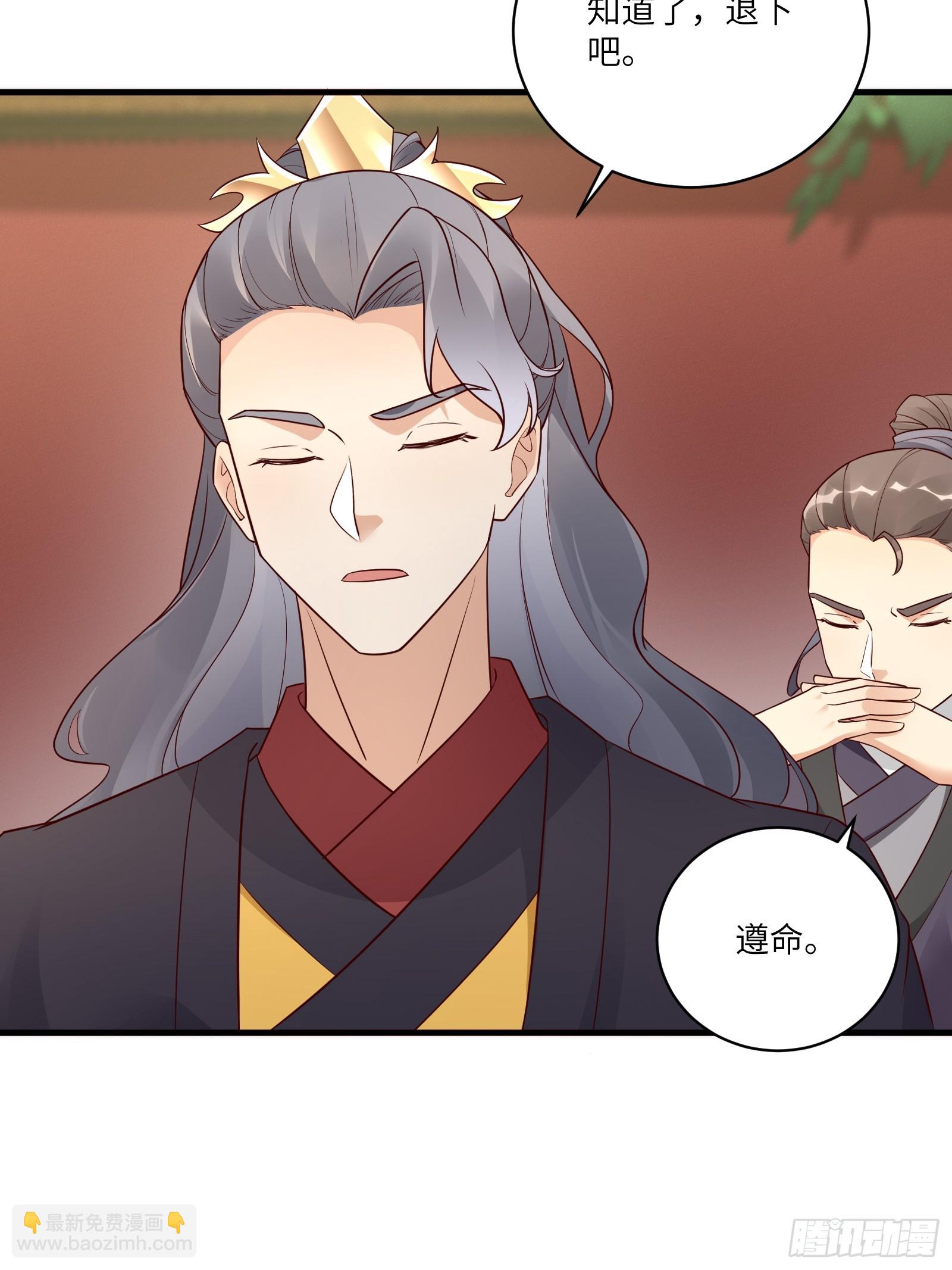 第228话 你说你装什么装呢？39