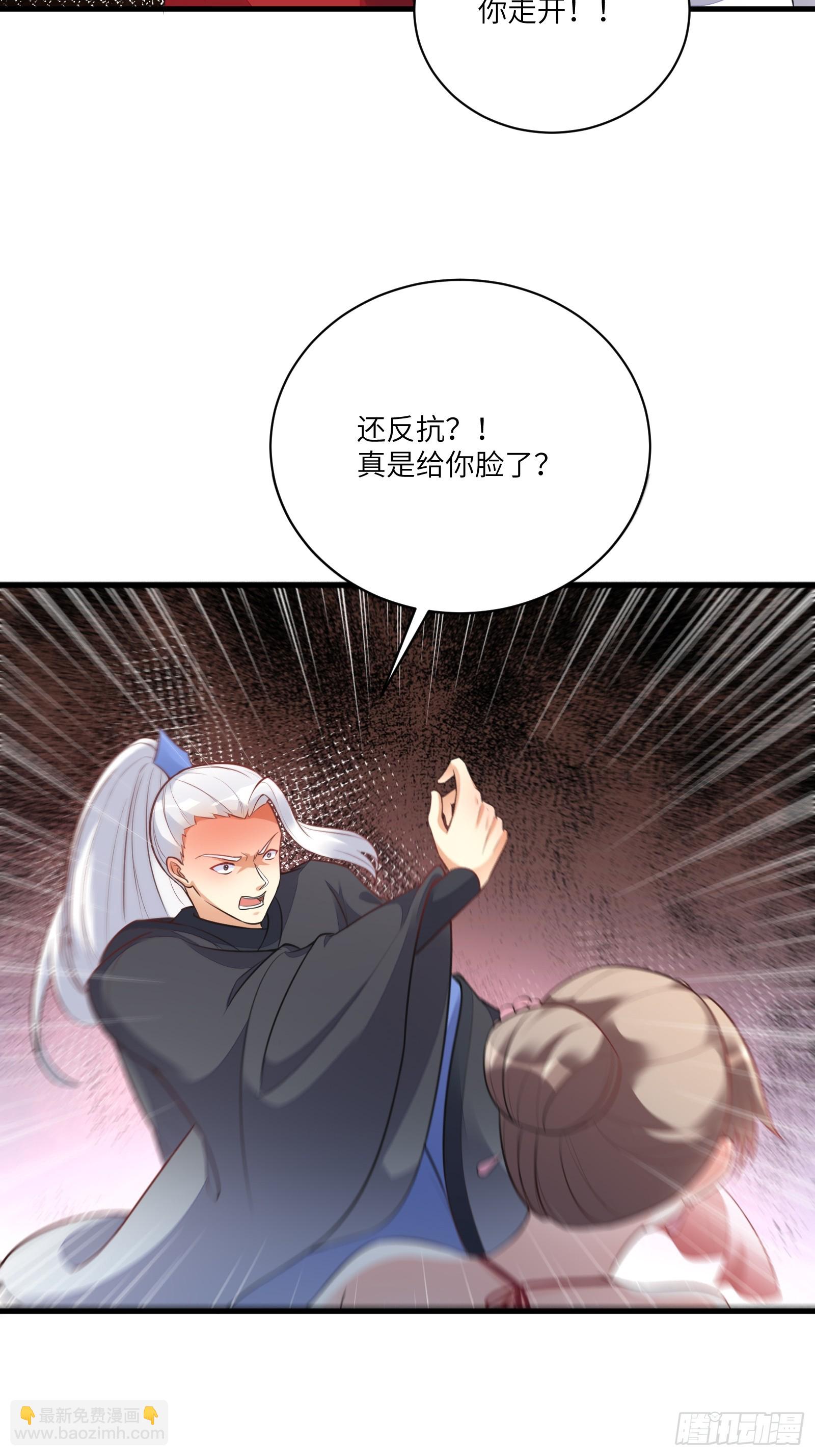 第228话 你说你装什么装呢？4