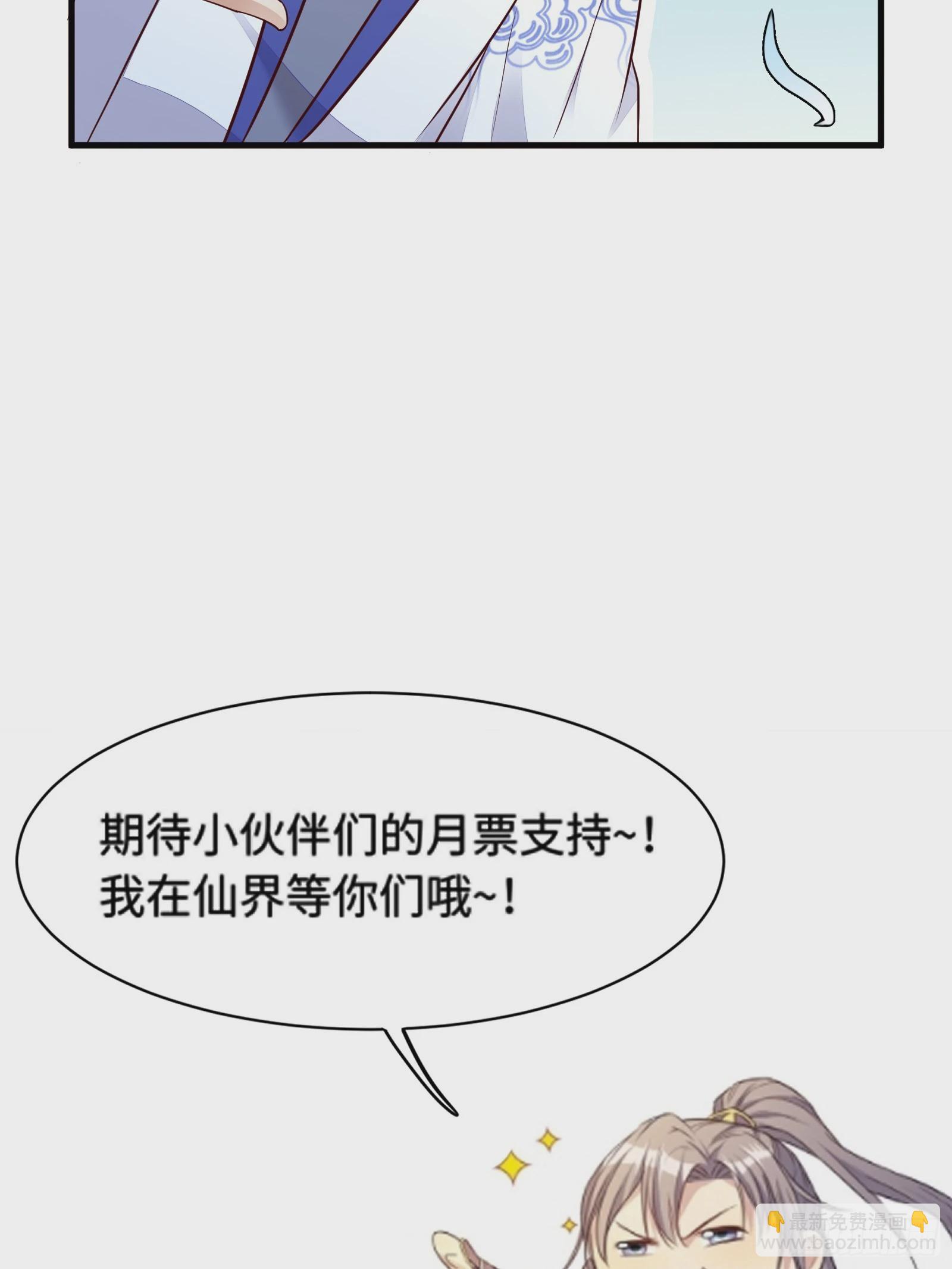 第228话 你说你装什么装呢？41