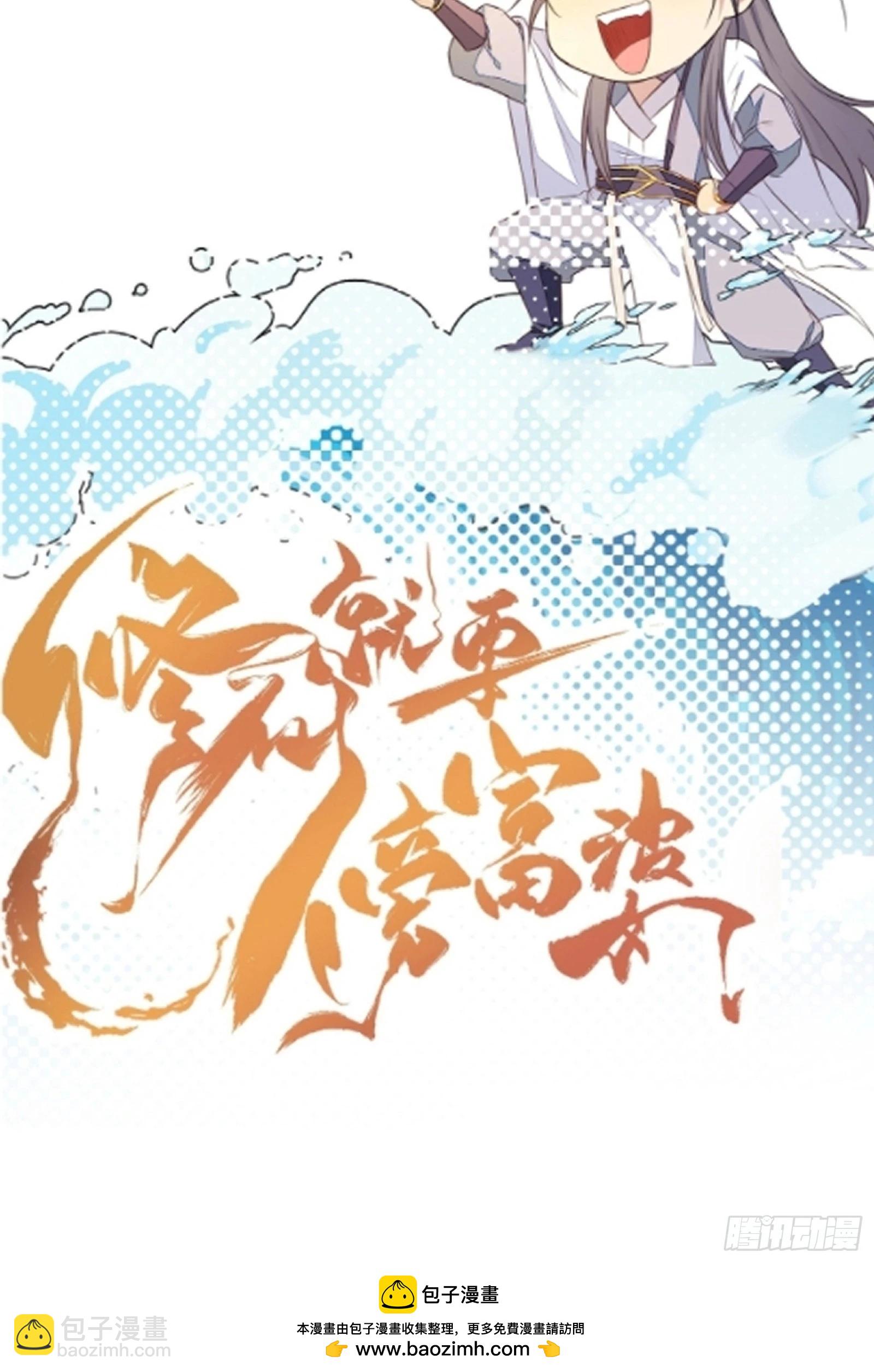 第228话 你说你装什么装呢？42