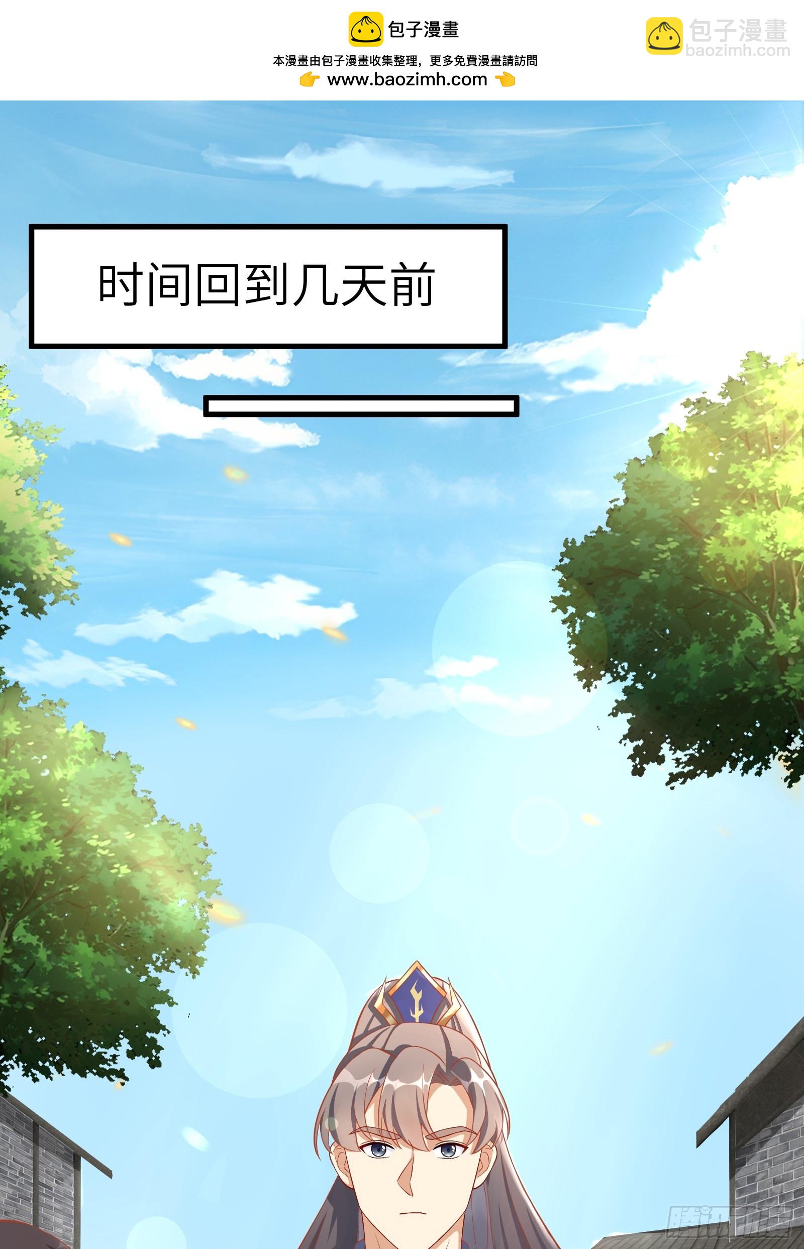 第229话 艳福不浅1