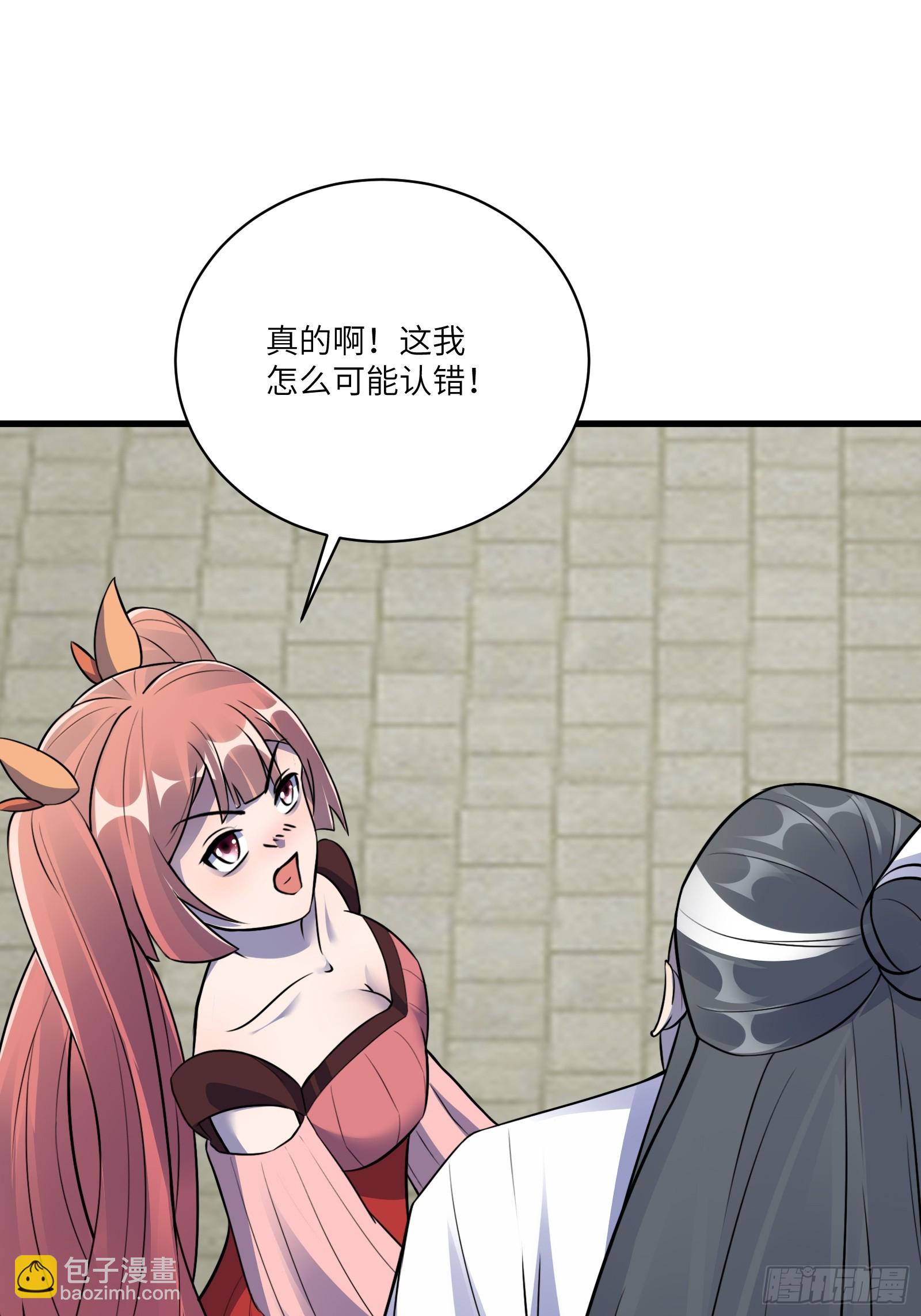 第229话 艳福不浅11