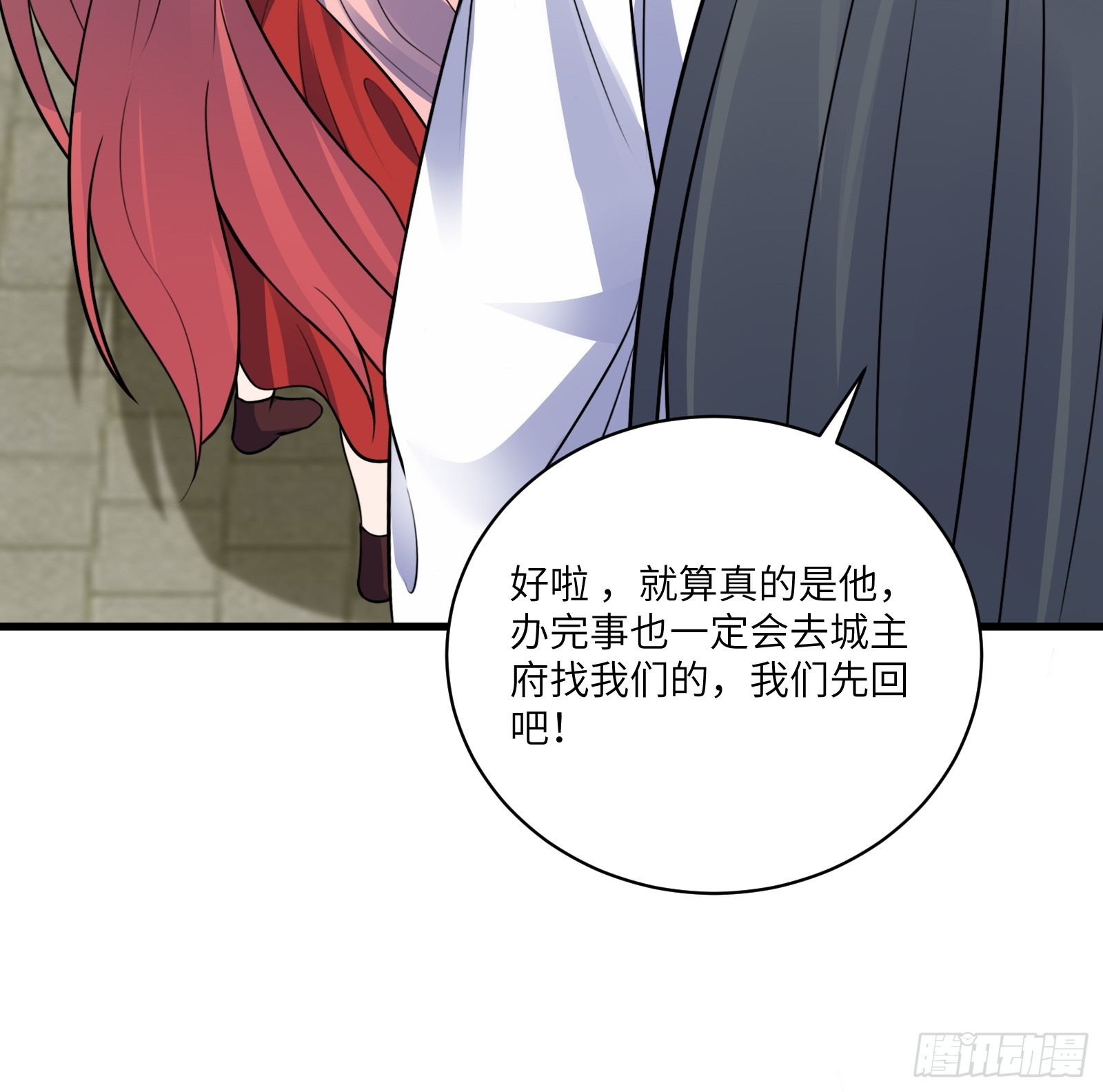 第229话 艳福不浅12