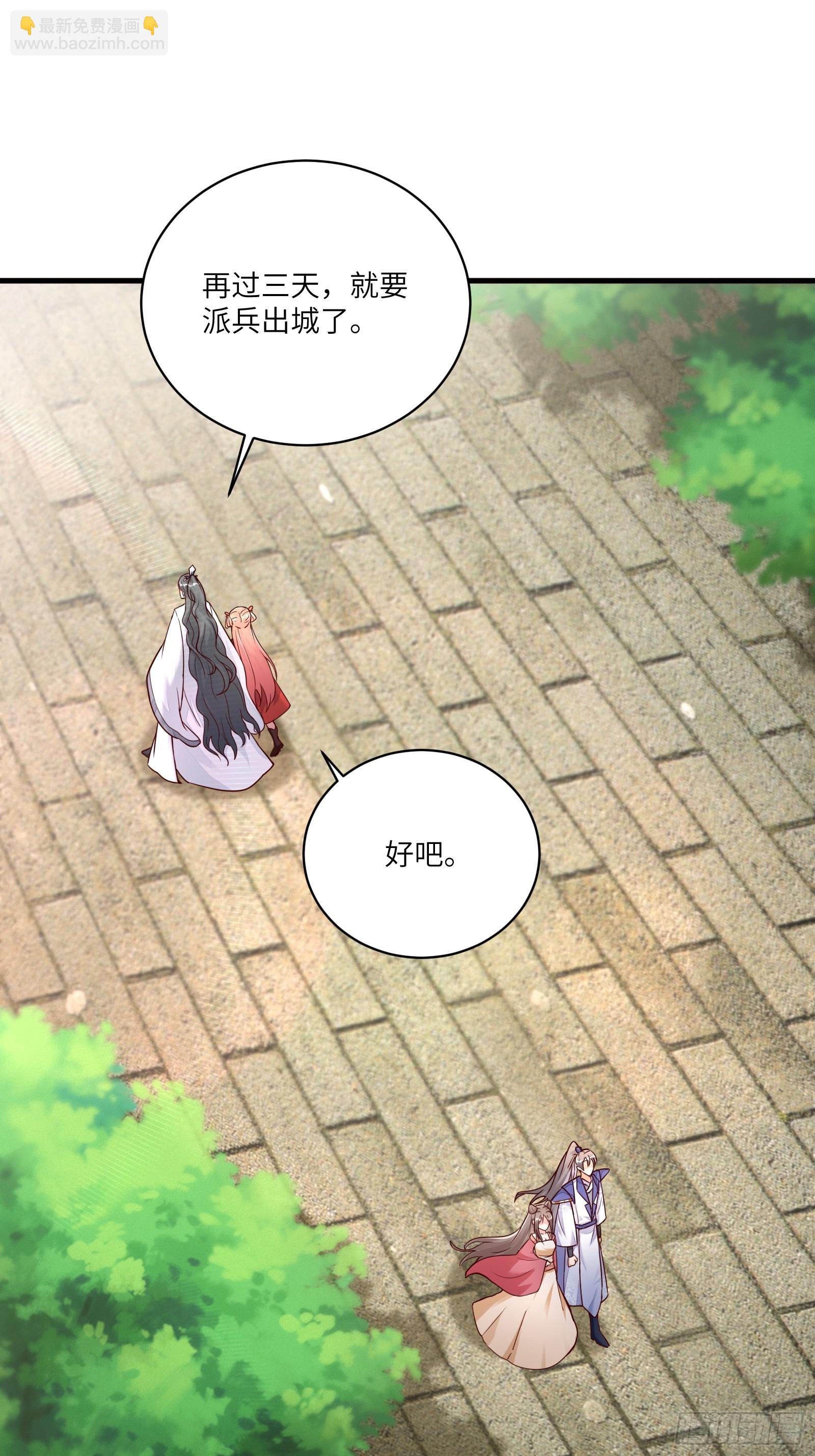 第229话 艳福不浅13