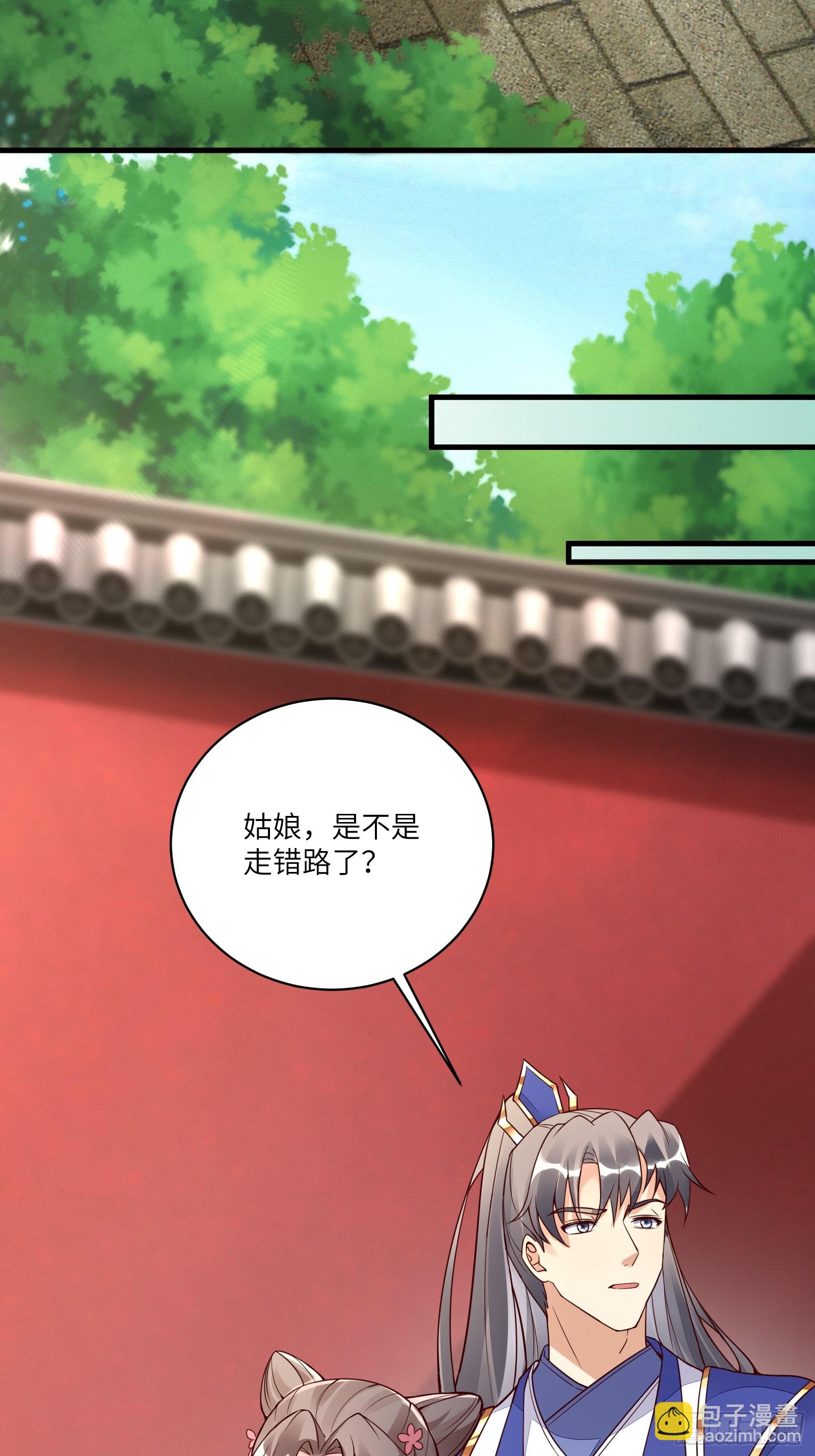 第229话 艳福不浅14