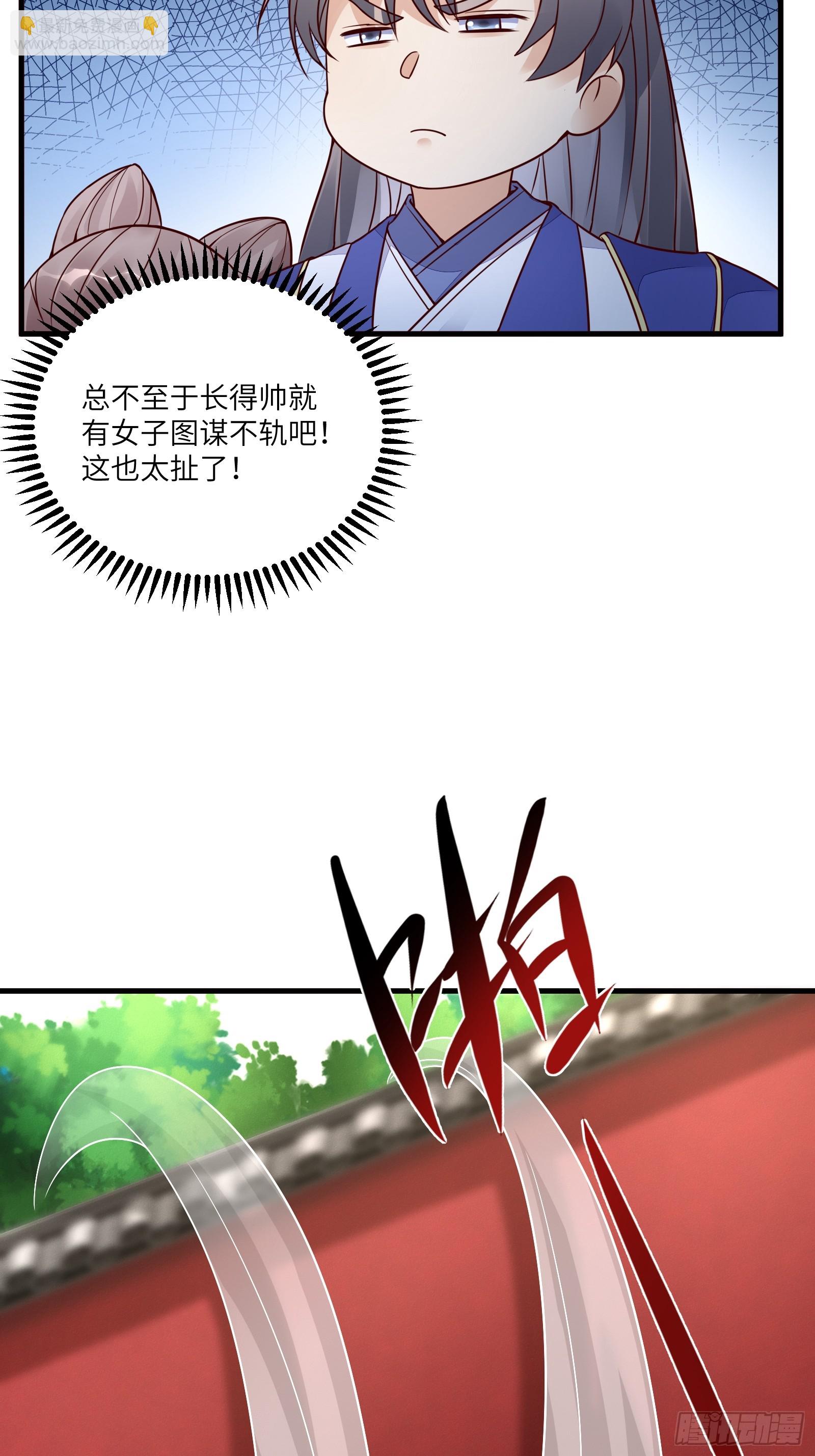 第229话 艳福不浅16