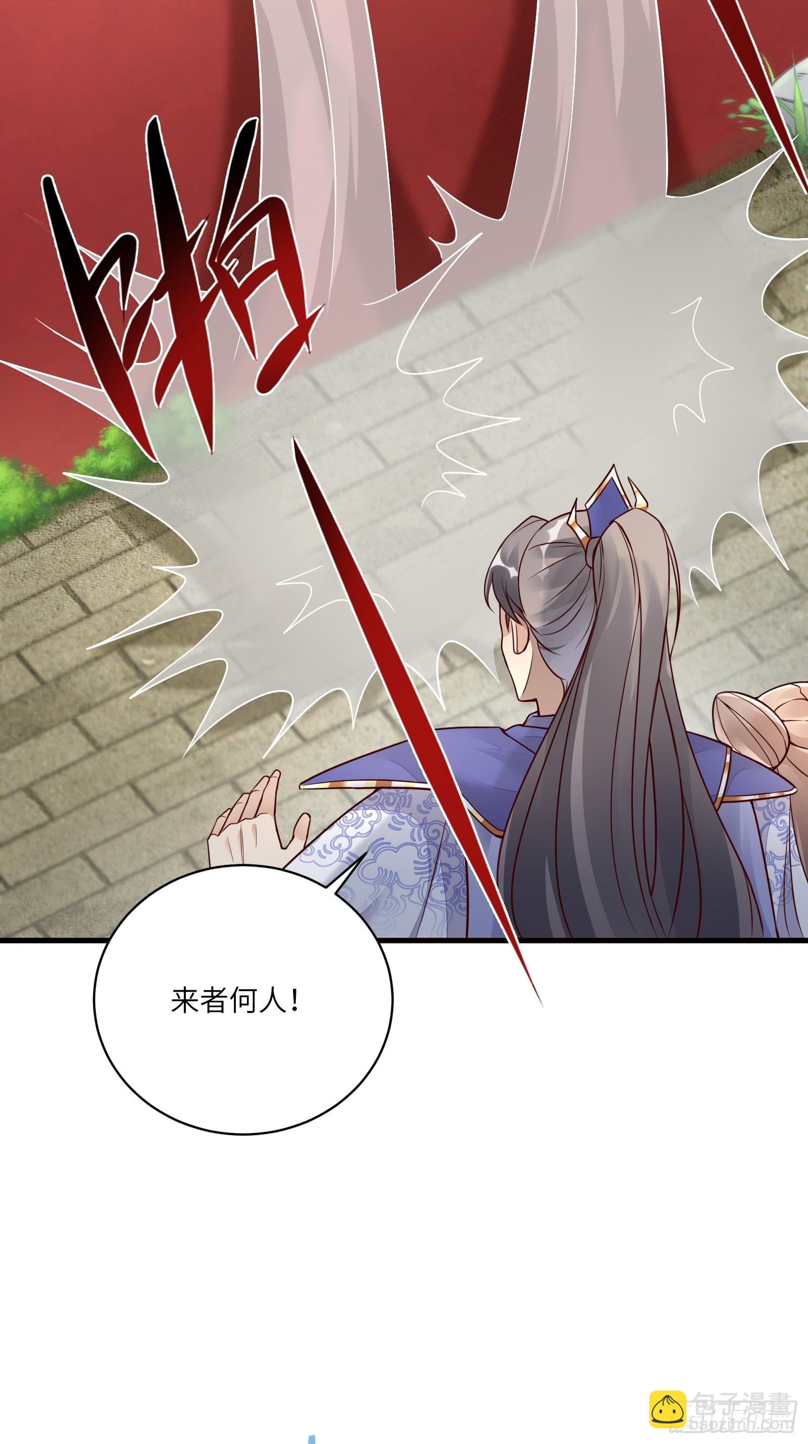 第229话 艳福不浅17