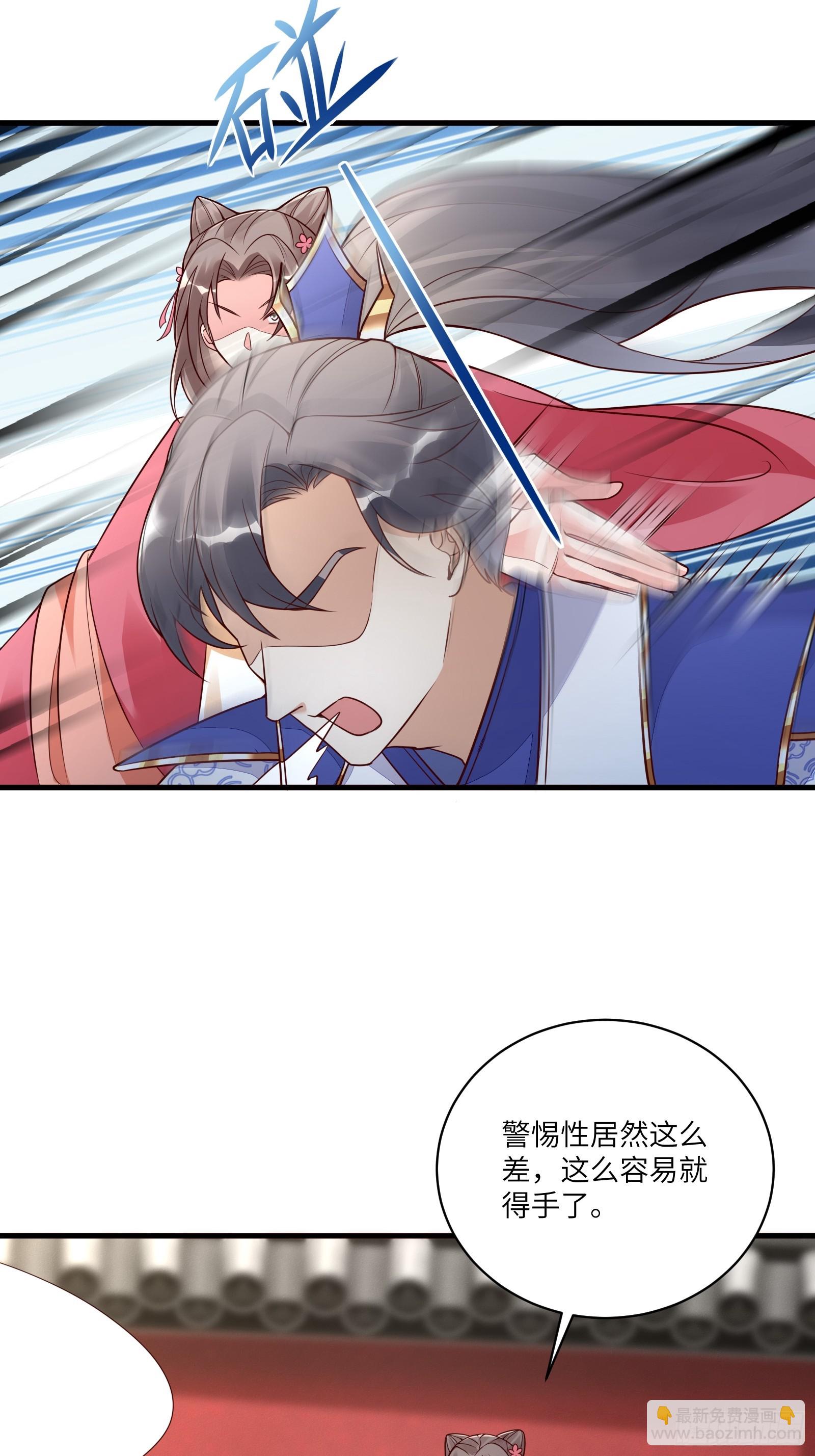 第229话 艳福不浅18