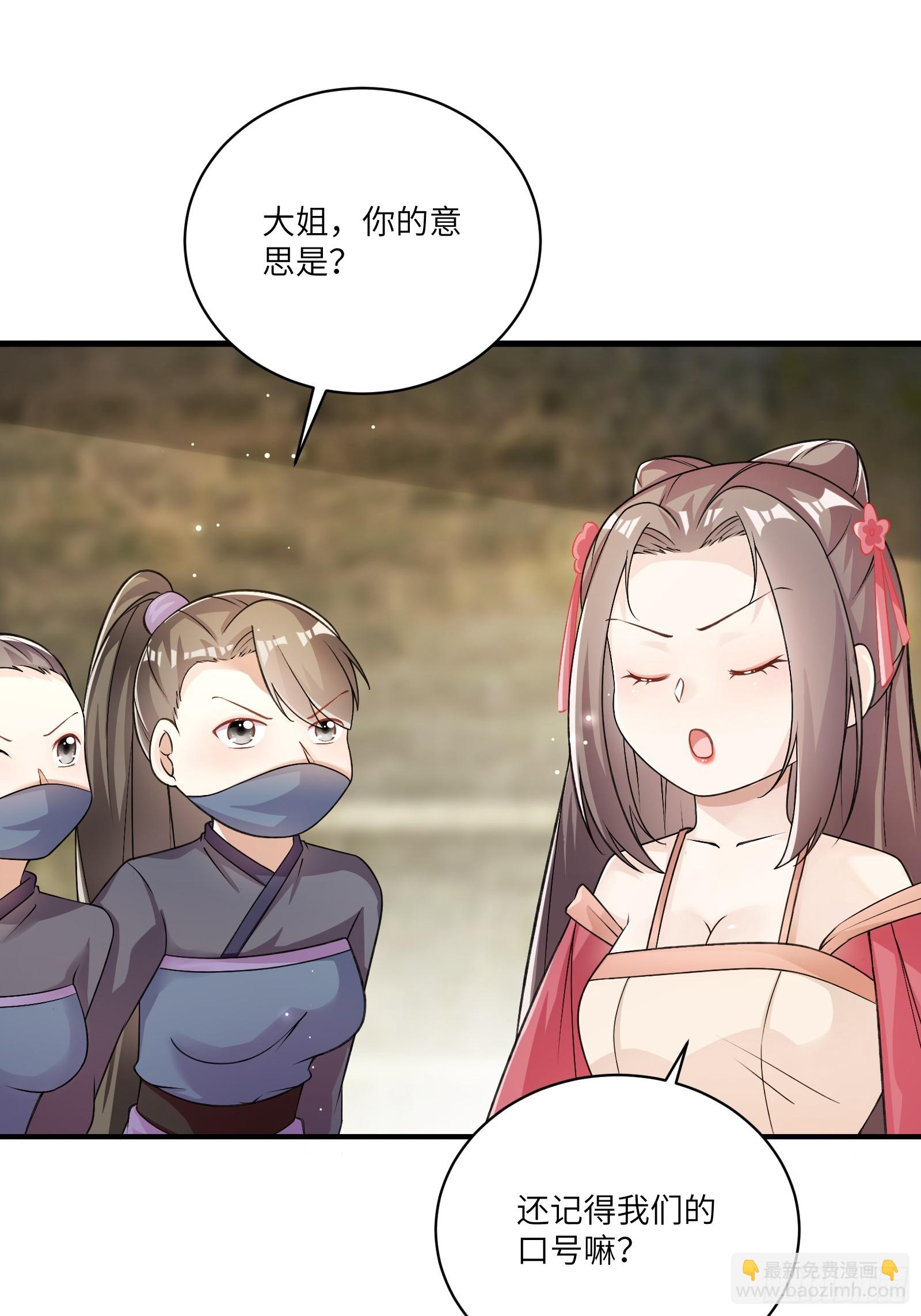 第229话 艳福不浅22