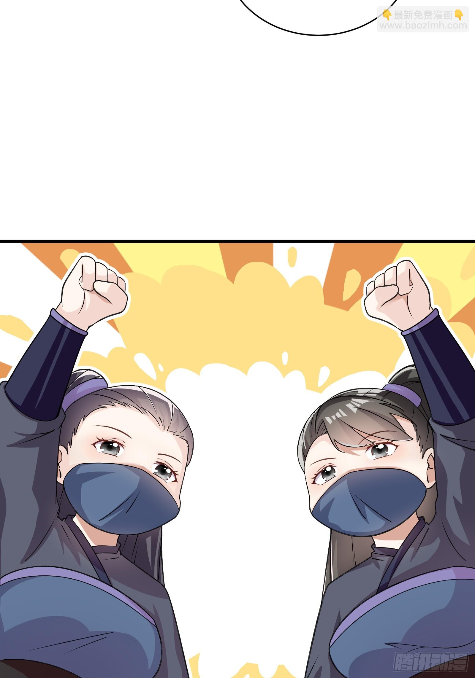 第229话 艳福不浅23