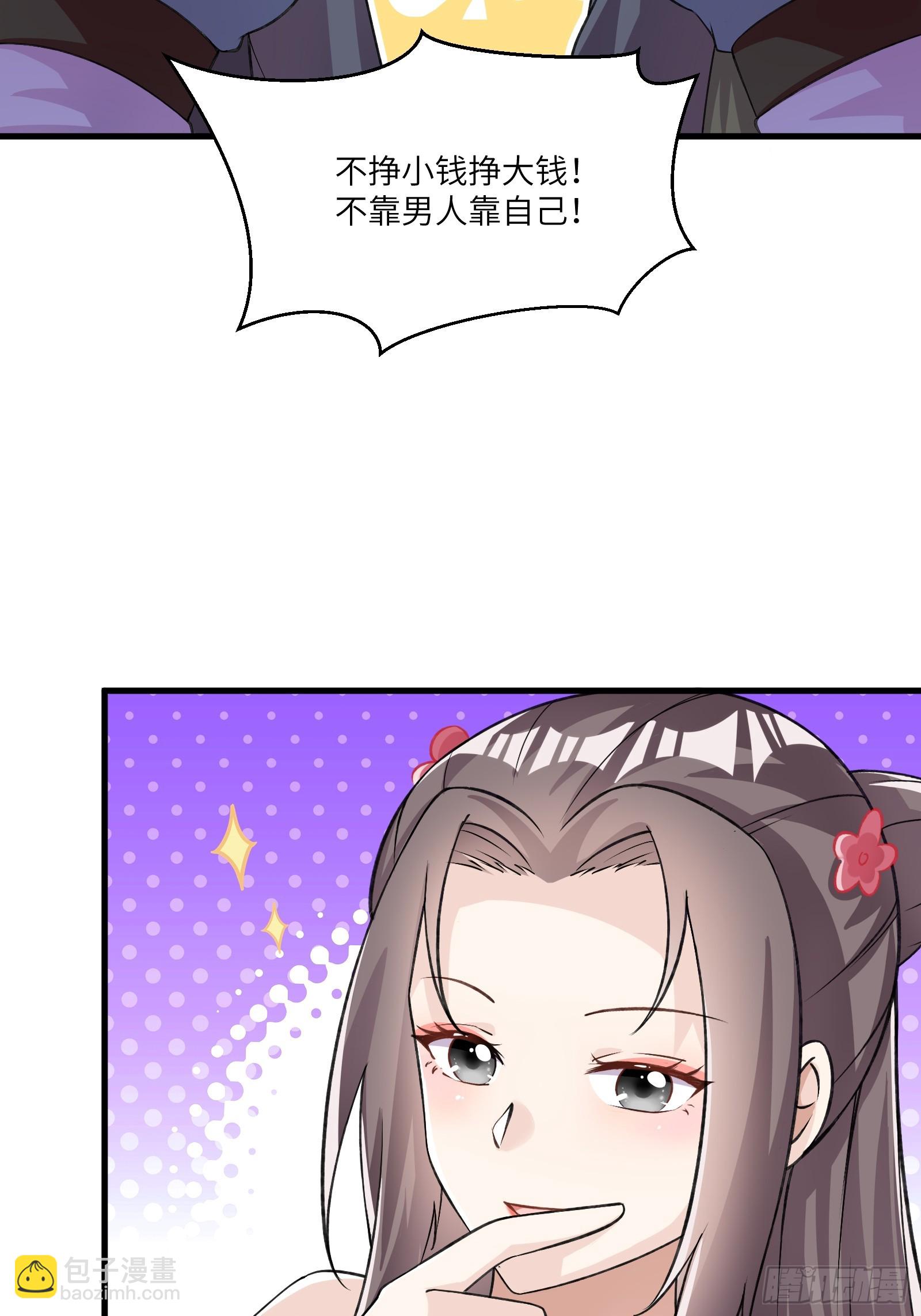 第229话 艳福不浅24
