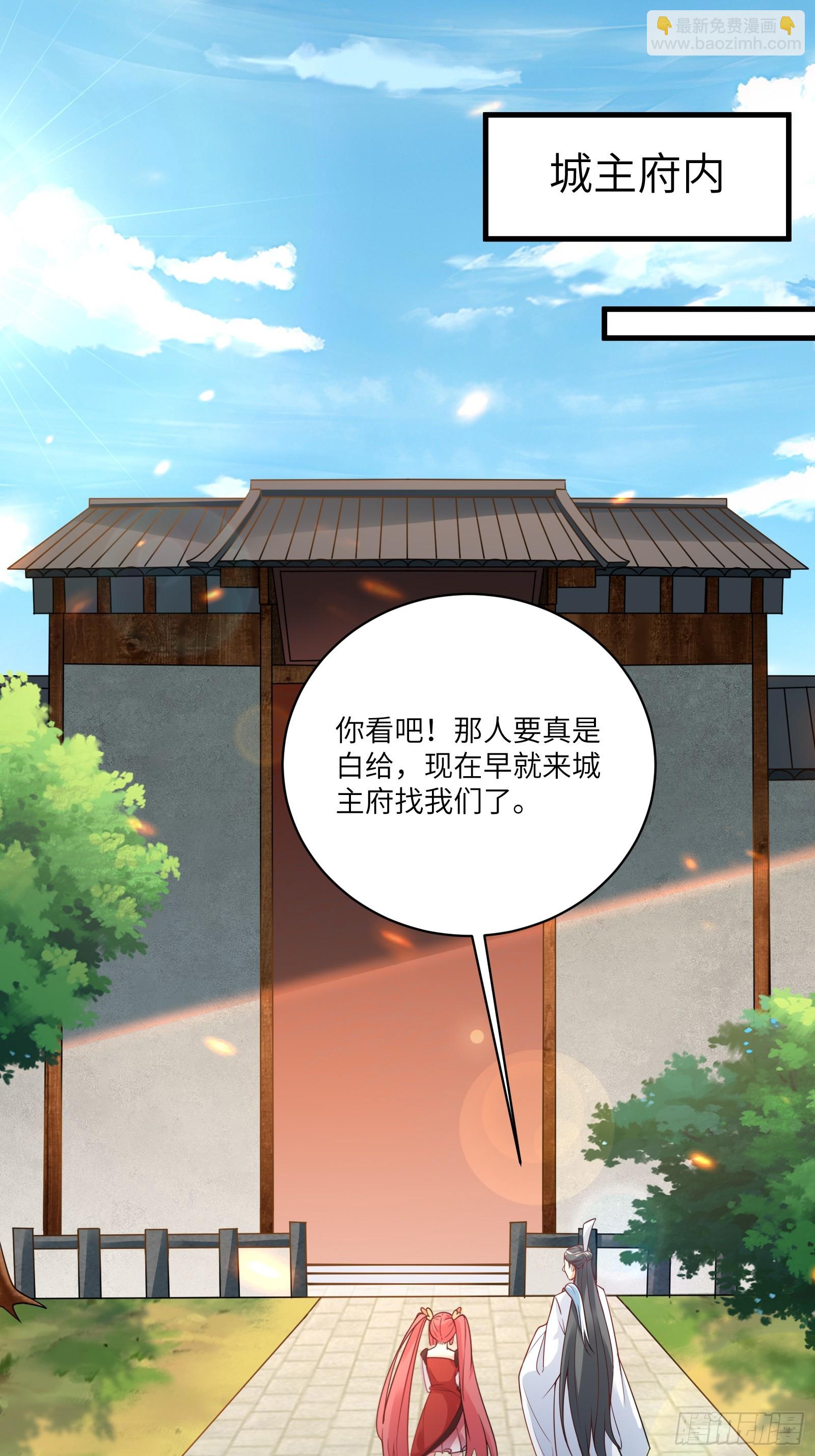 第229话 艳福不浅31