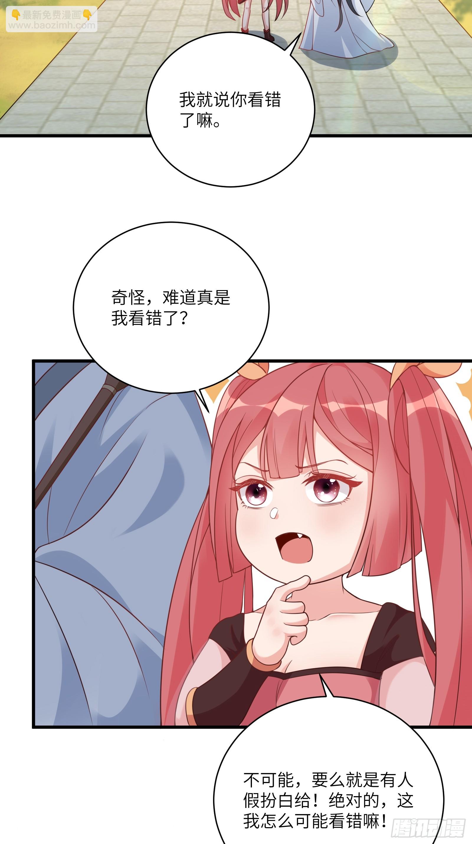 第229话 艳福不浅32