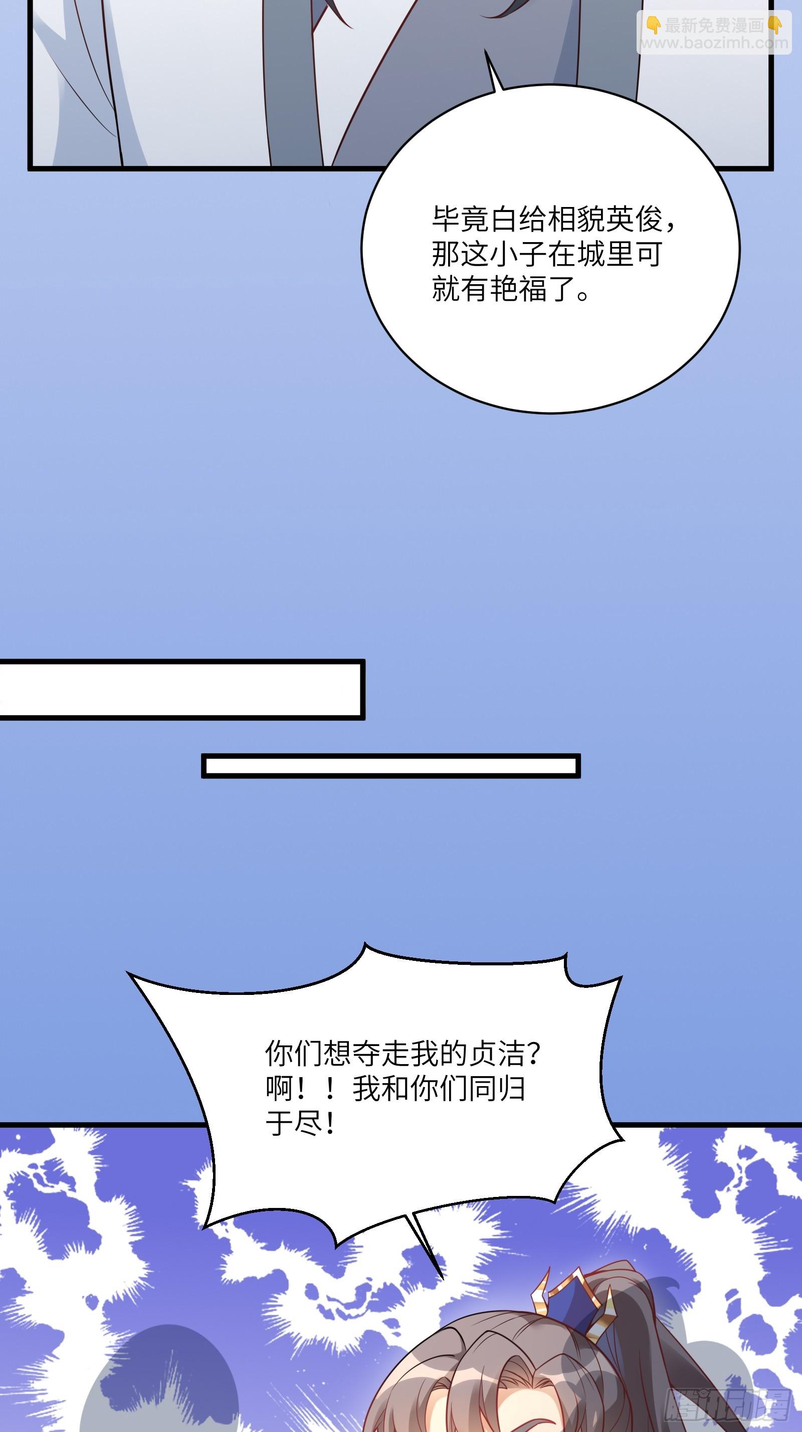 第229话 艳福不浅34