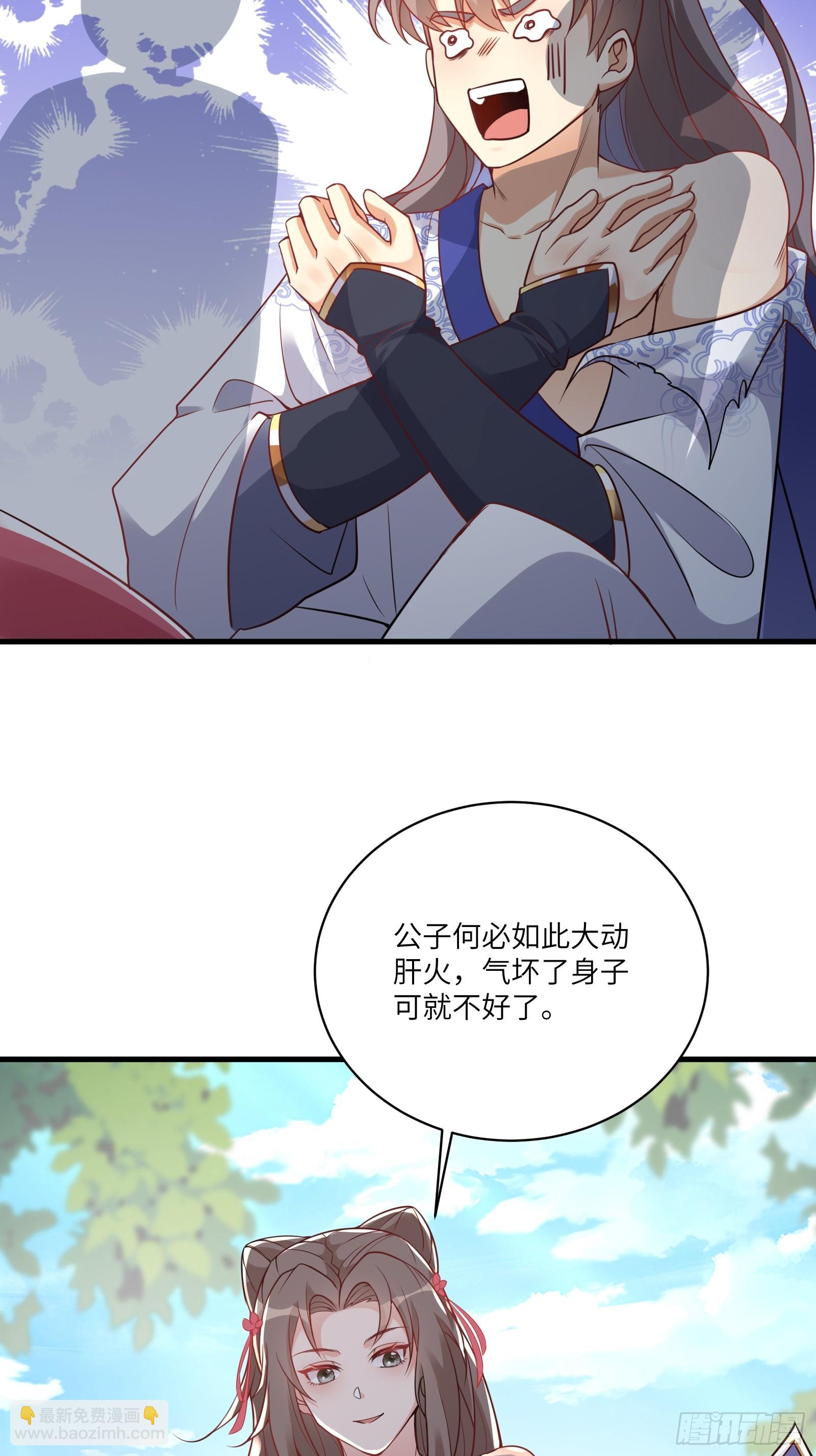 第229话 艳福不浅35