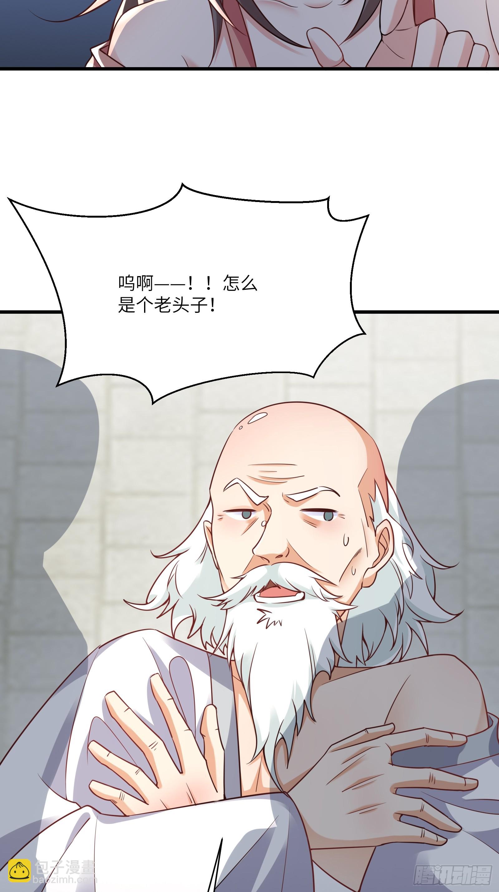 第229话 艳福不浅38