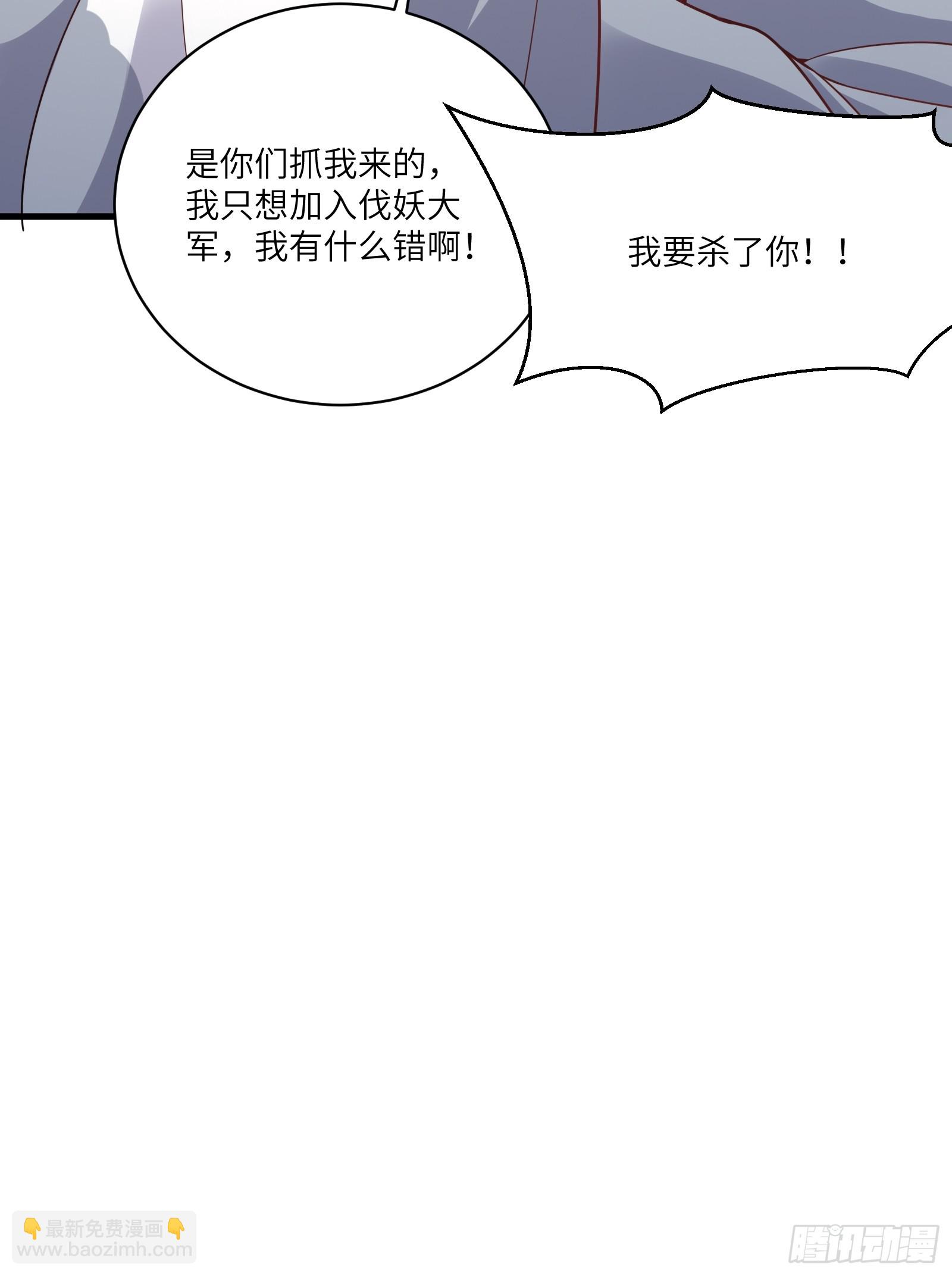 第229话 艳福不浅39
