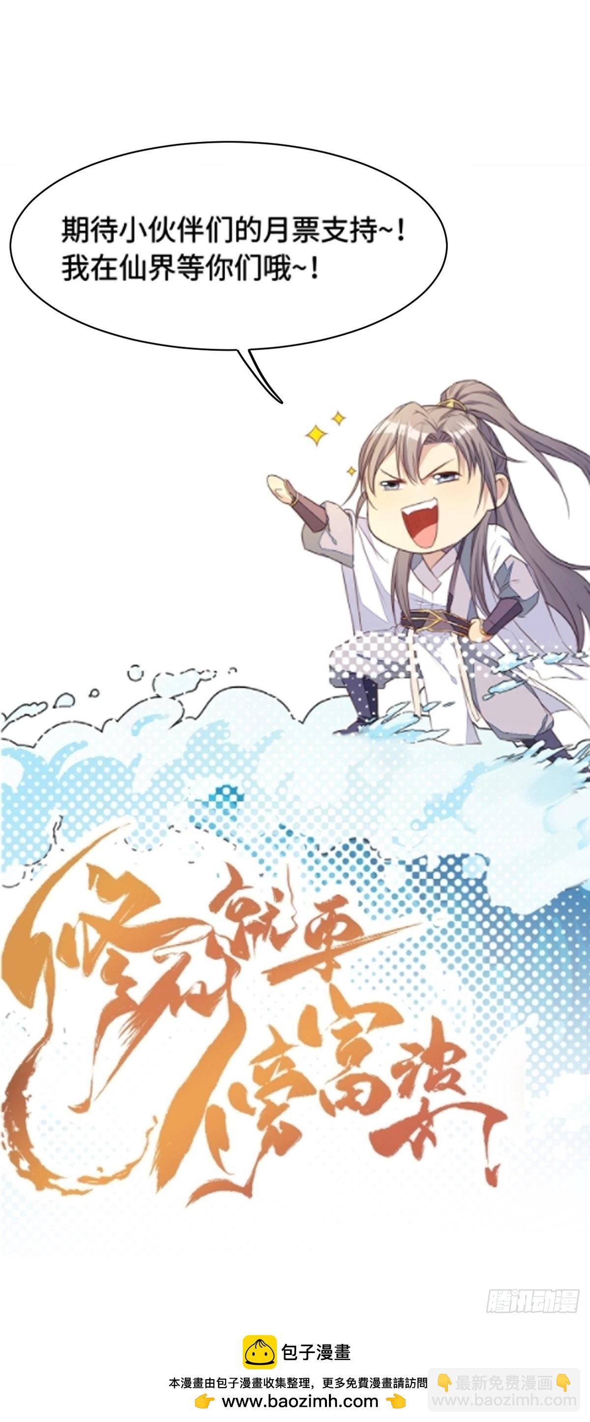 第229话 艳福不浅40