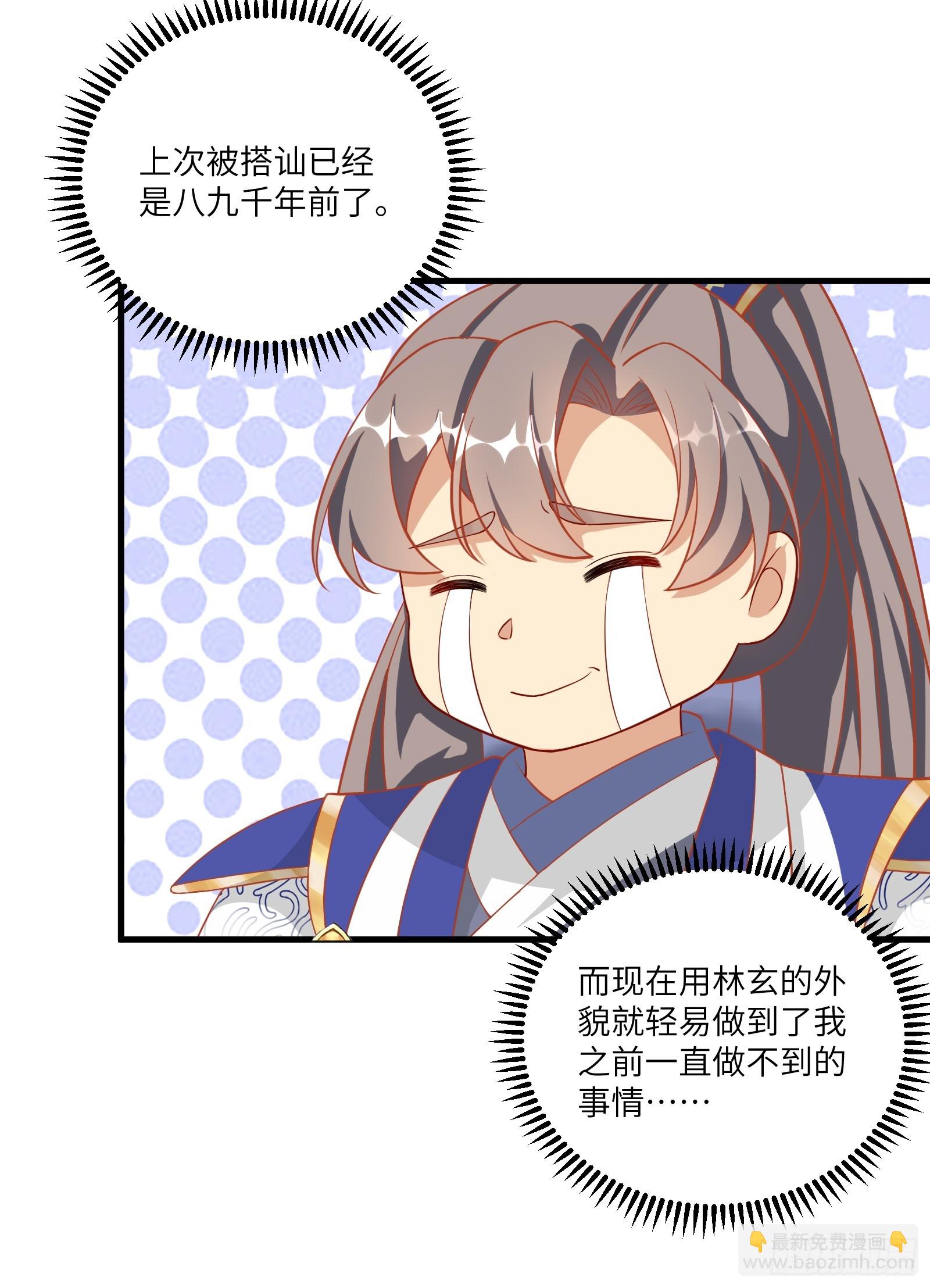 第229话 艳福不浅5