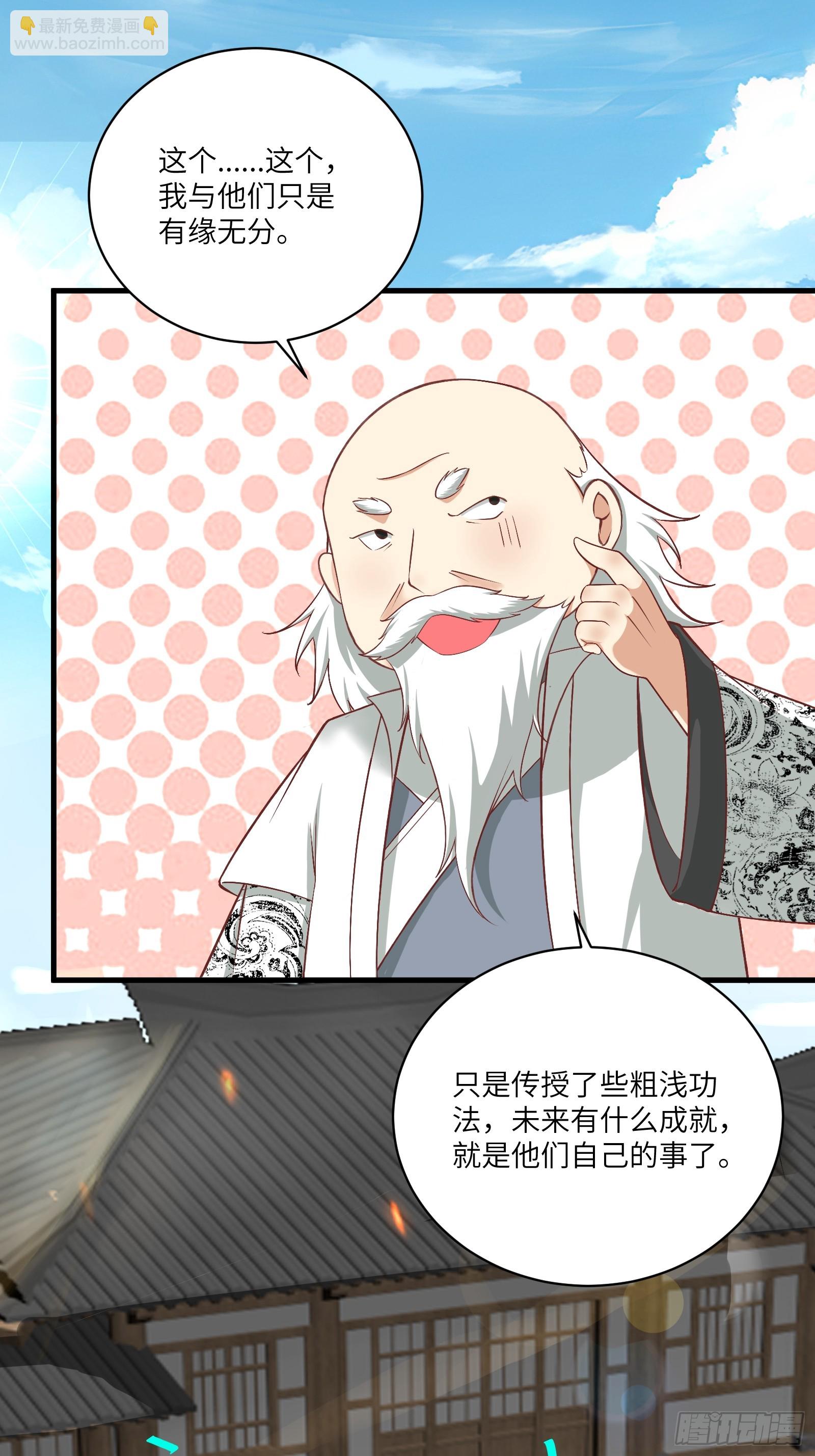 第230话 乱象10
