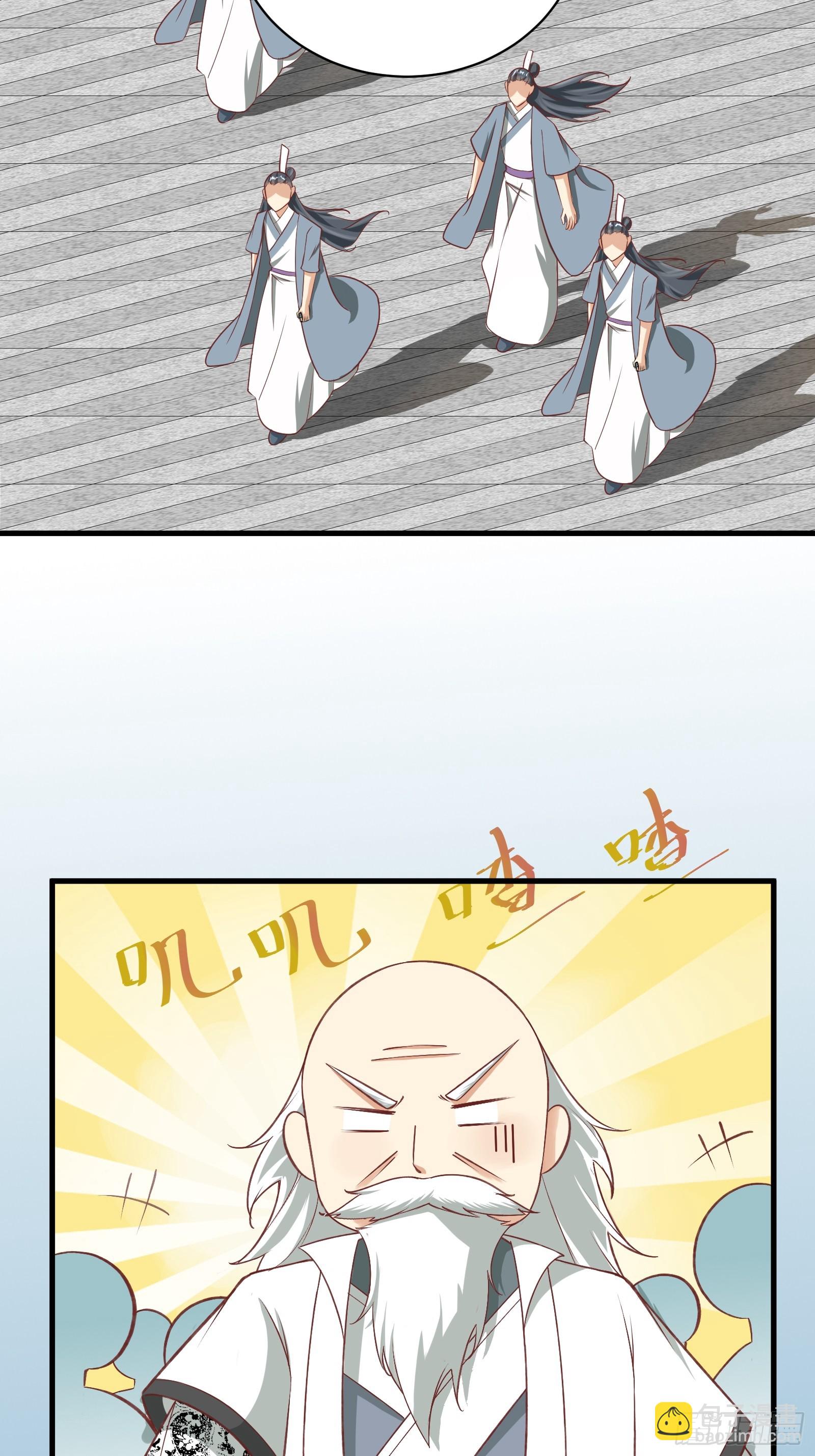 第230话 乱象12