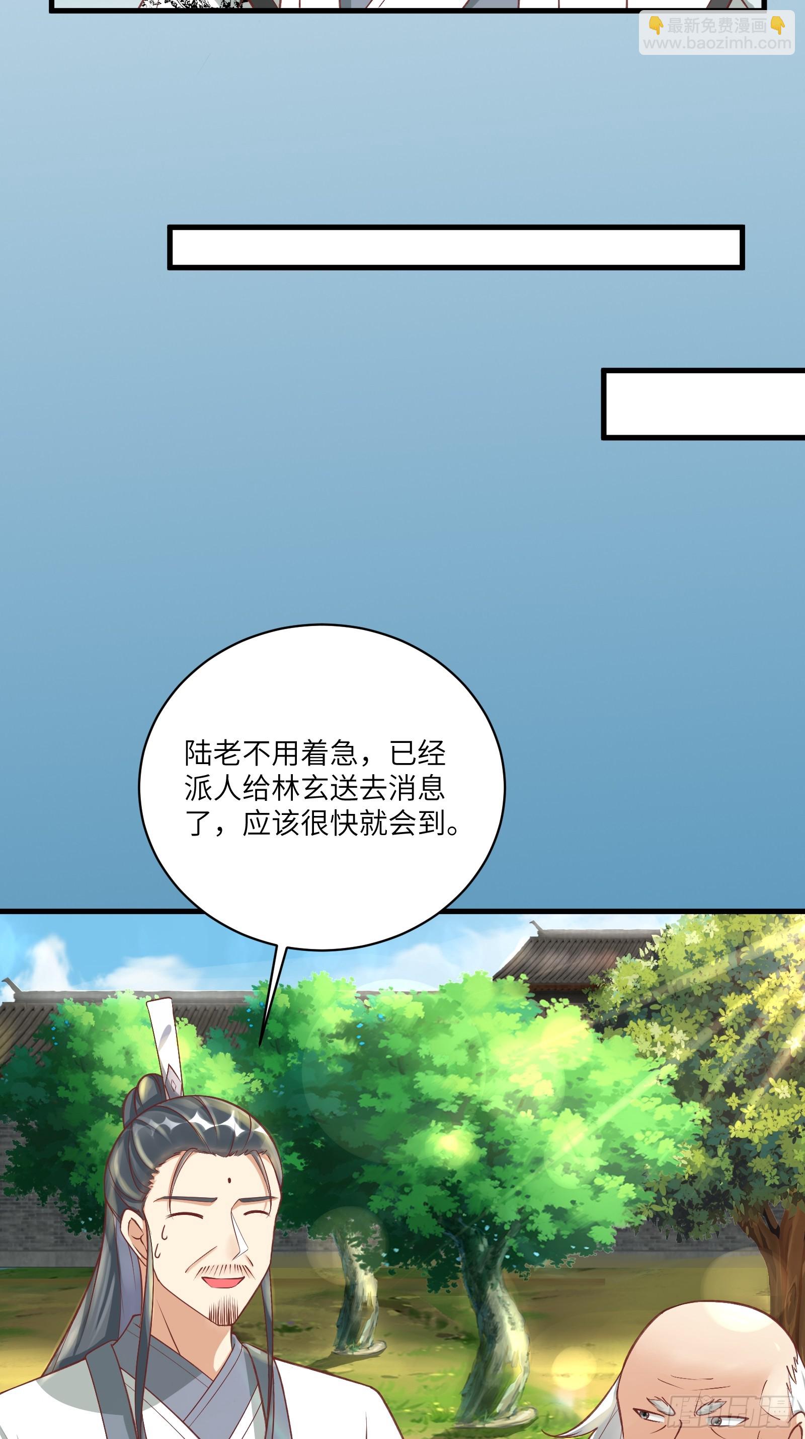第230话 乱象13