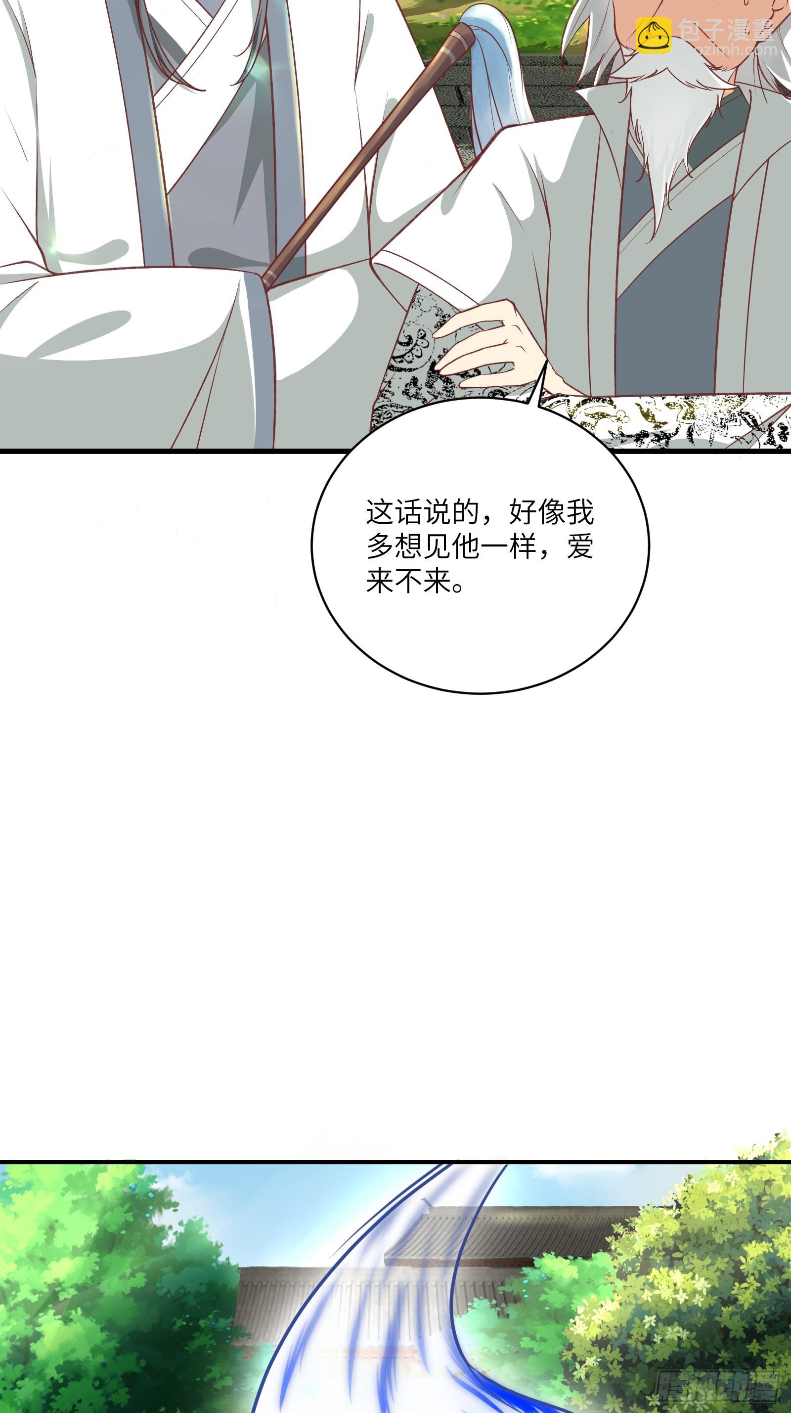 第230话 乱象14