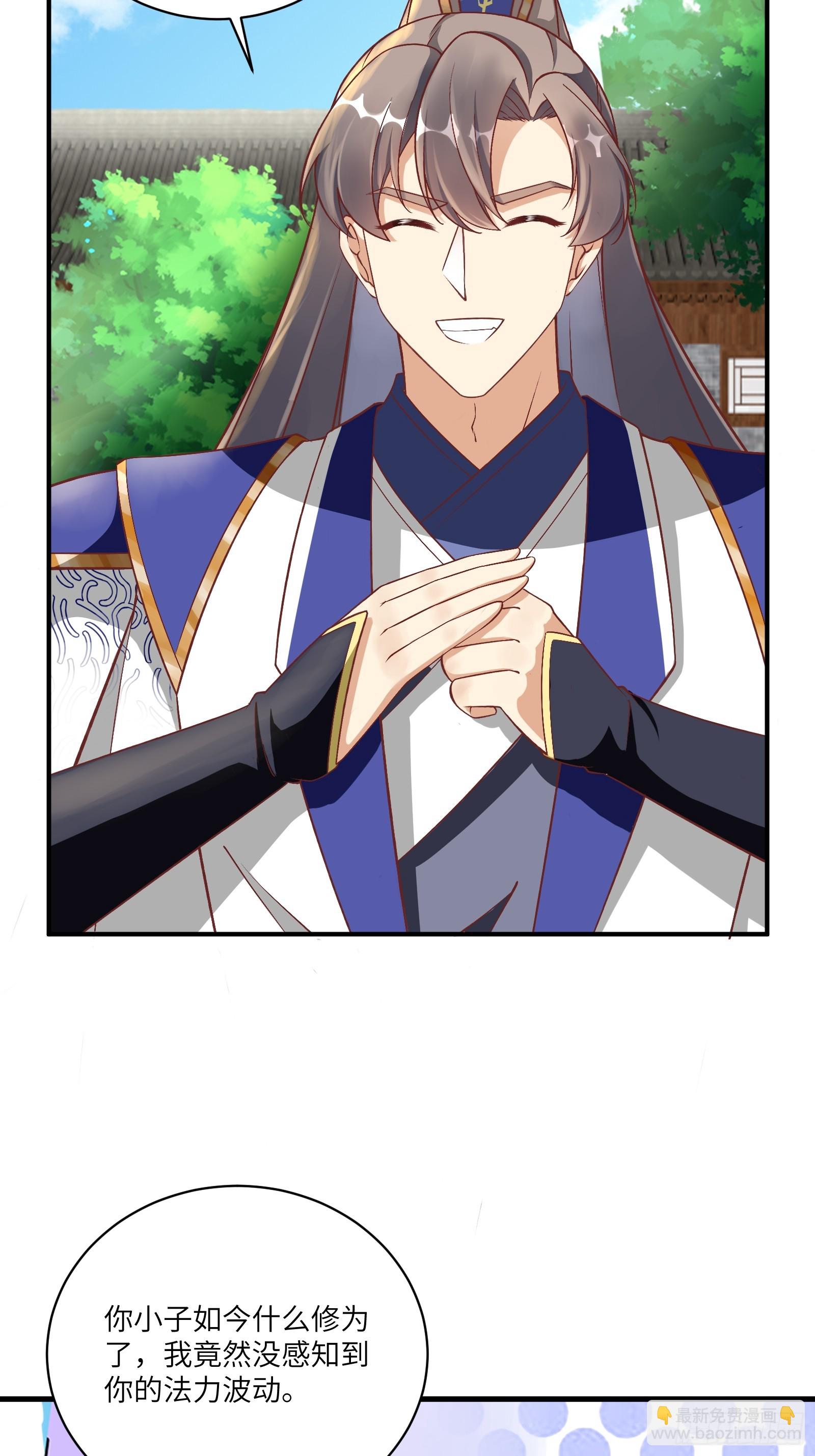 第230话 乱象16
