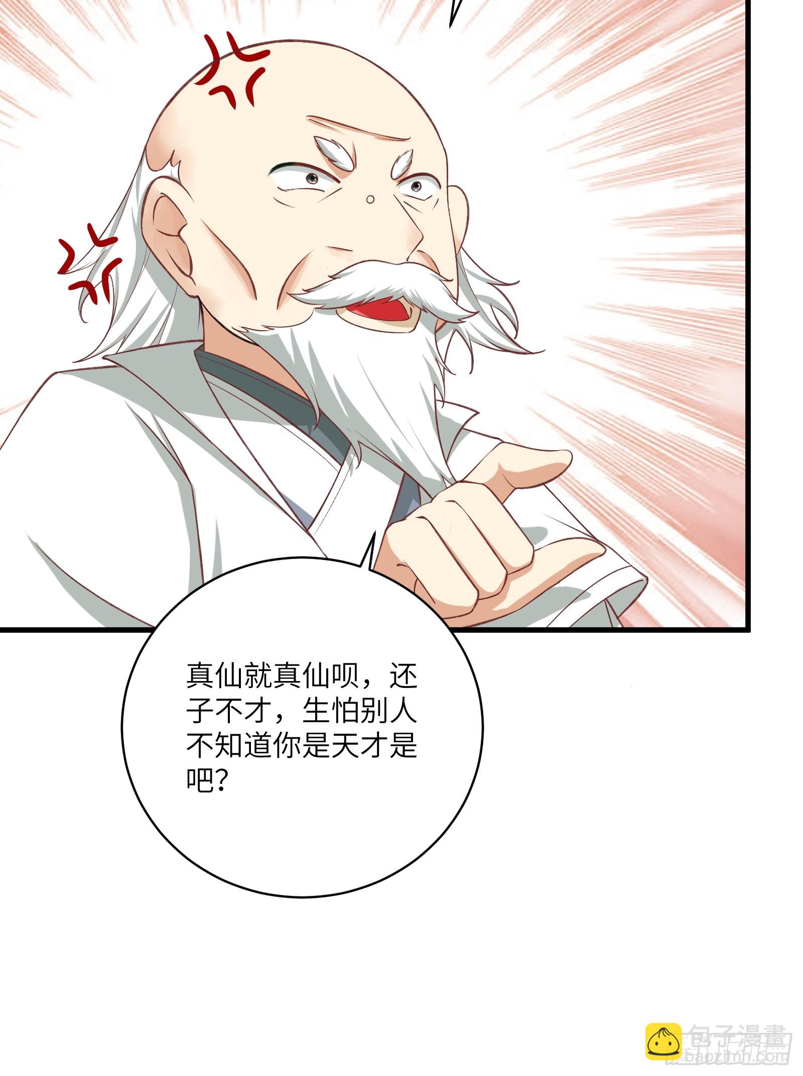 第230话 乱象18
