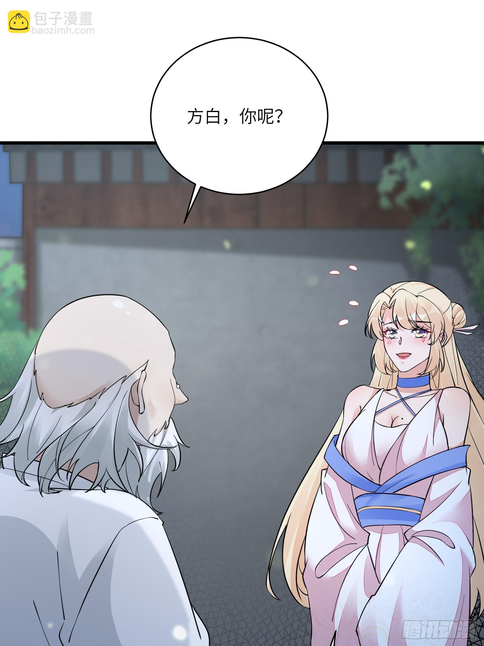 第230话 乱象19