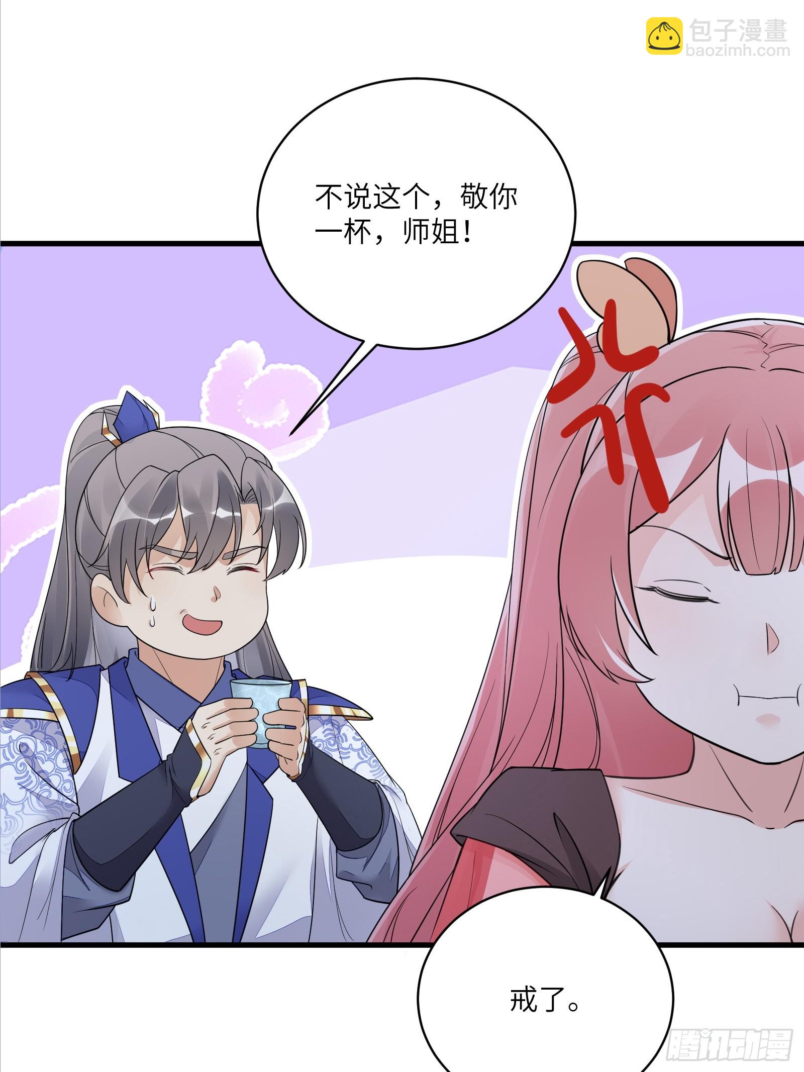 第230话 乱象28